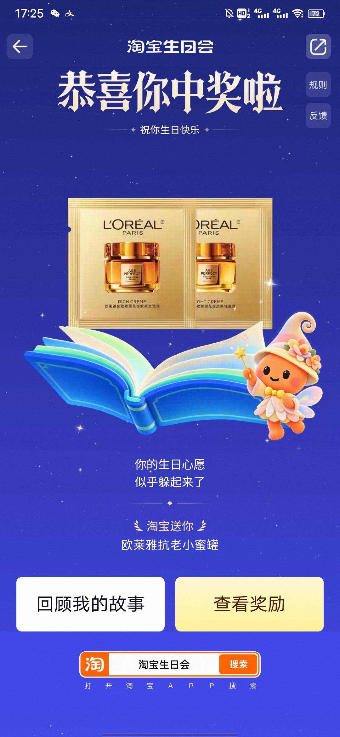 免单卡
淘宝搜  淘宝生日会

10 / 作者:水星开朗的细辛 / 