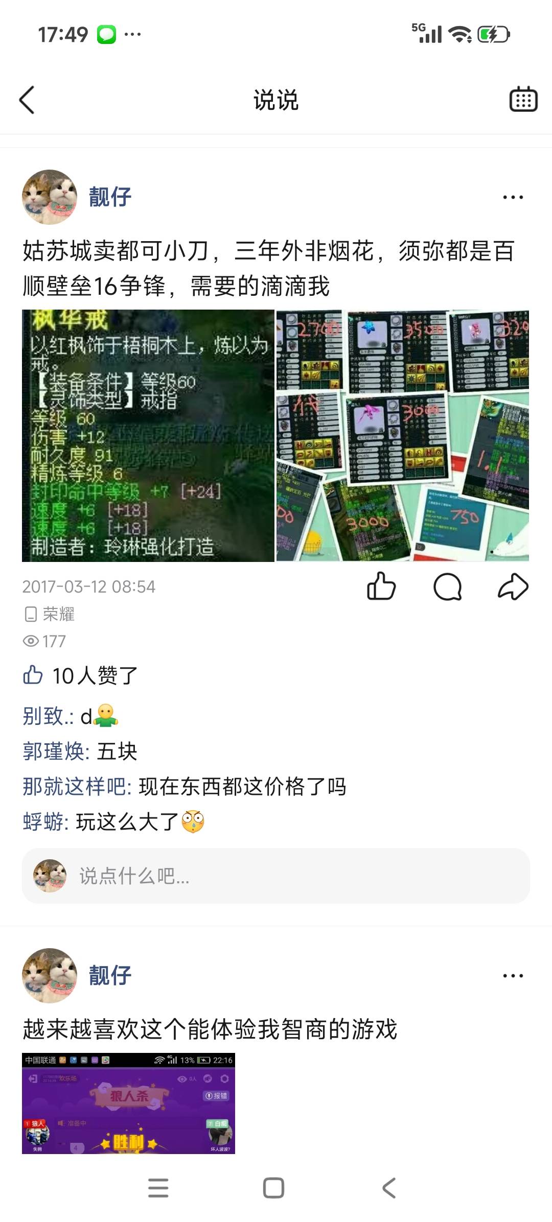 来打梦幻吧，三角洲太费身体了
31 / 作者:我不是彦祖 / 
