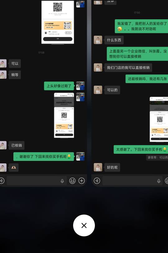 厚着脸皮申请了10张瑞辛，脸上烫烫的

56 / 作者:重生之撸羊毛ju / 