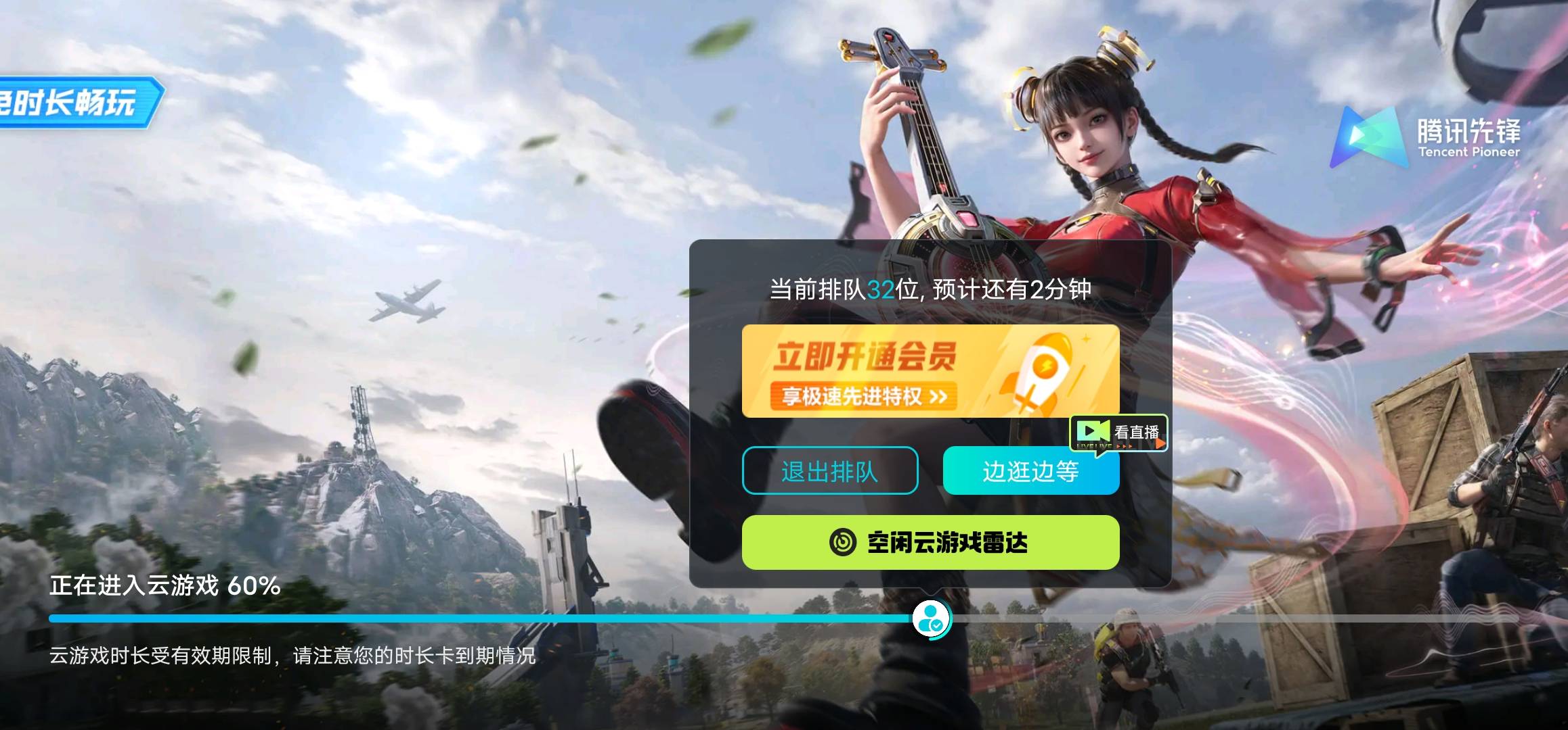让了，让了，老哥们太饿了

74 / 作者:半壶苦酒半生苦 / 