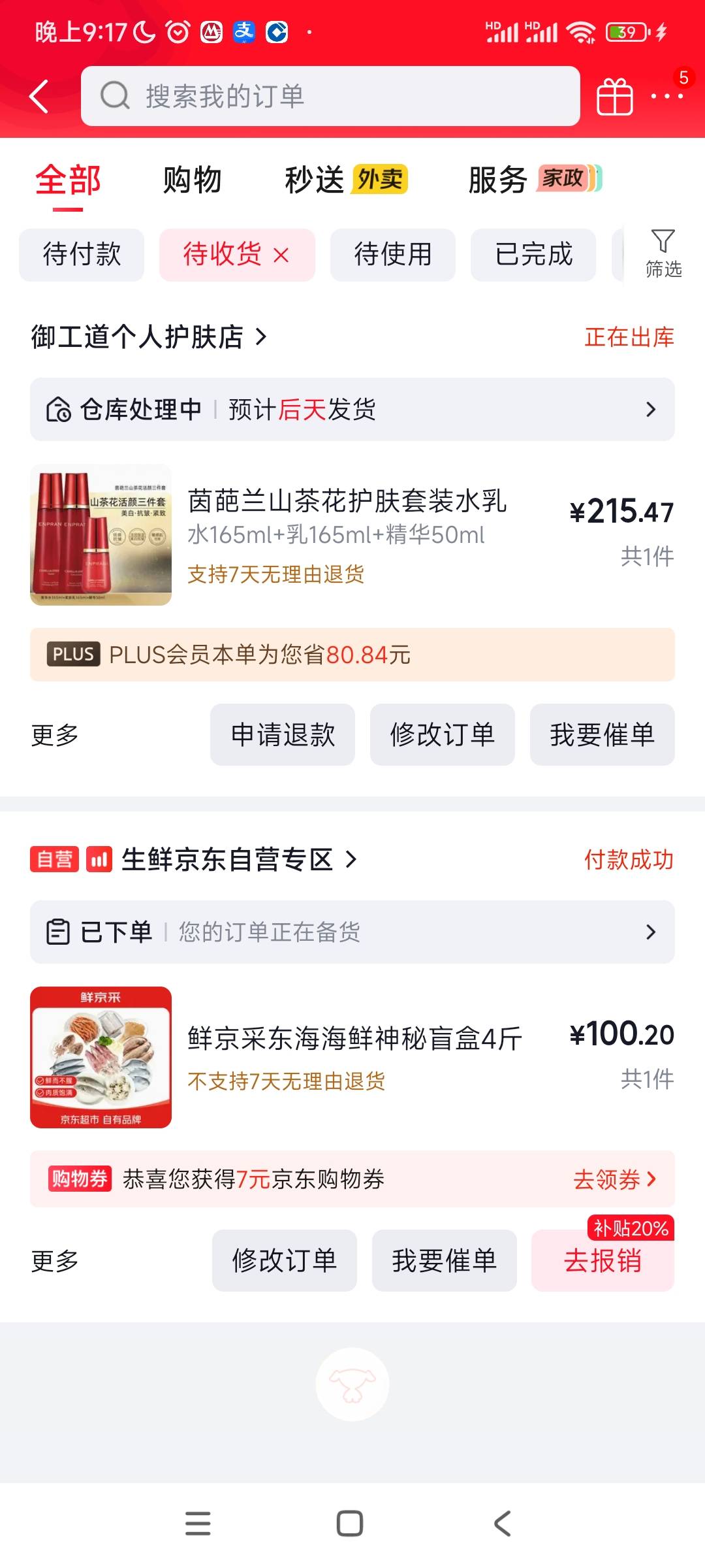 有个几把黑号

57 / 作者:阿米诺思之神 / 