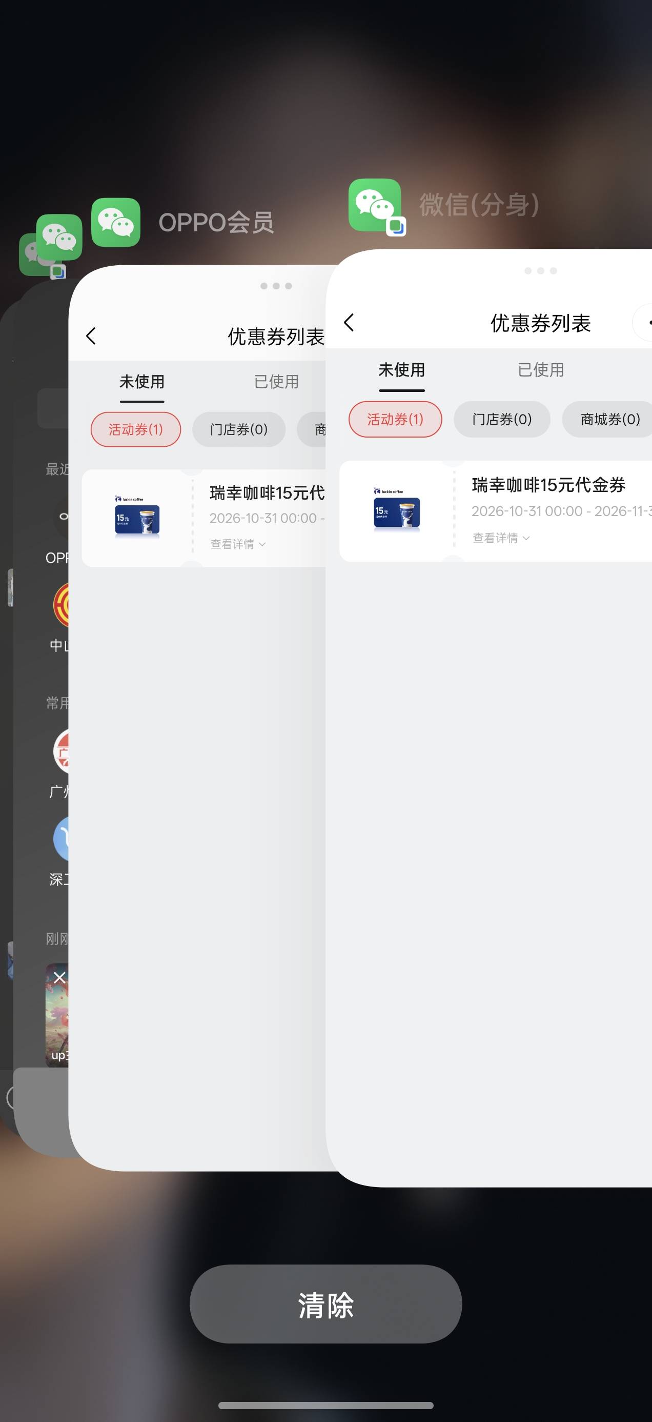 瑞幸咖啡代金券，有老哥收嘛

22 / 作者:唐wei / 