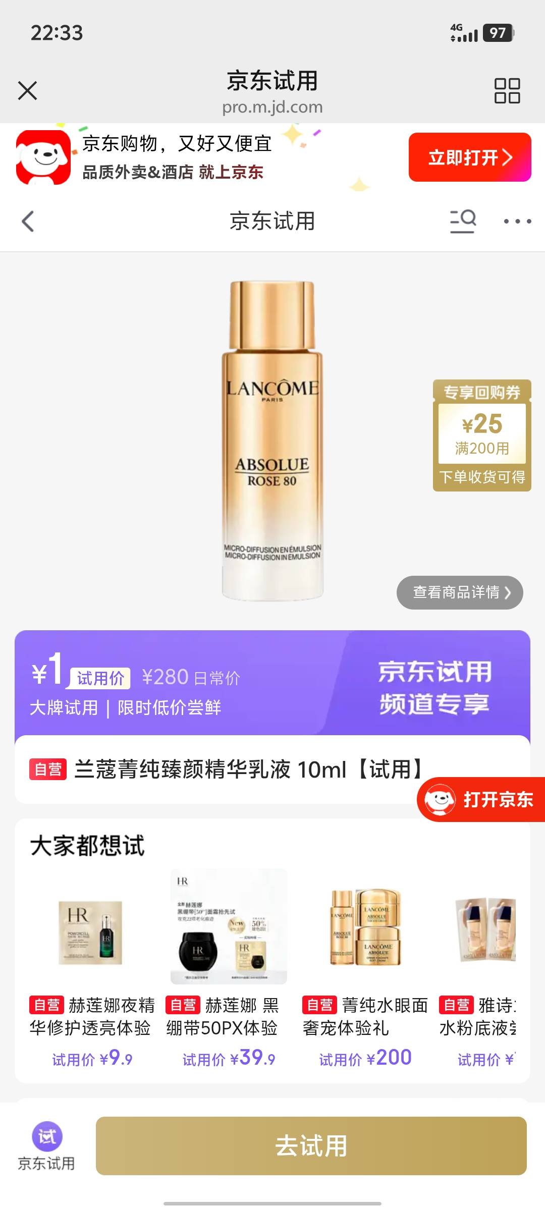 https://pro.m.jd.com/mall/active/3mpGVQDhvLsMvKfZZumWPQyWt83L/index.html?activit70 / 作者:小0度 / 