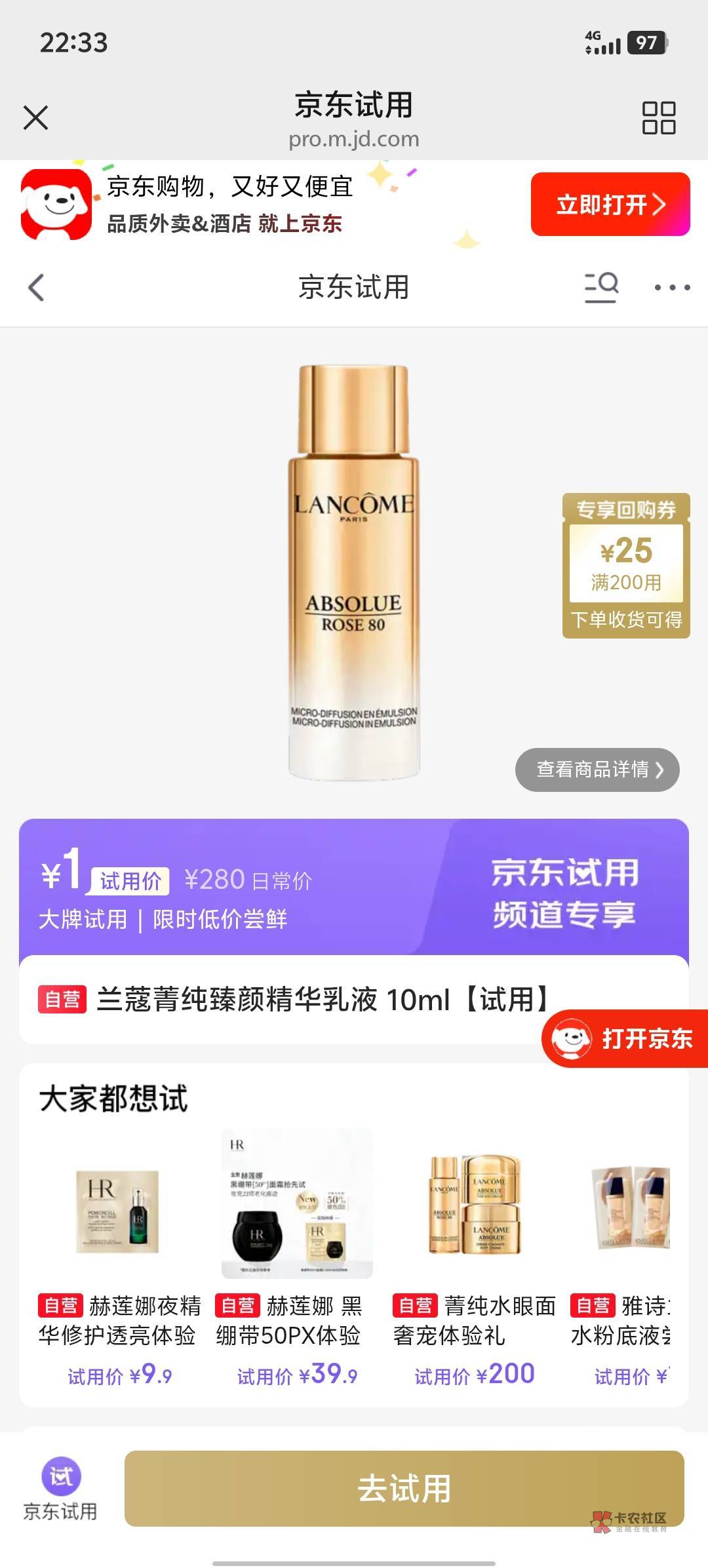 https://pro.m.jd.com/mall/active/3mpGVQDhvLsMvKfZZumWPQyWt83L/index.html?activit70 / 作者:小0度 / https://pro.m.jd.com/mall/active/3mpGVQDhvLsMvKfZZumWPQyWt83L/index.html?activit70 / 作者:小0度 /