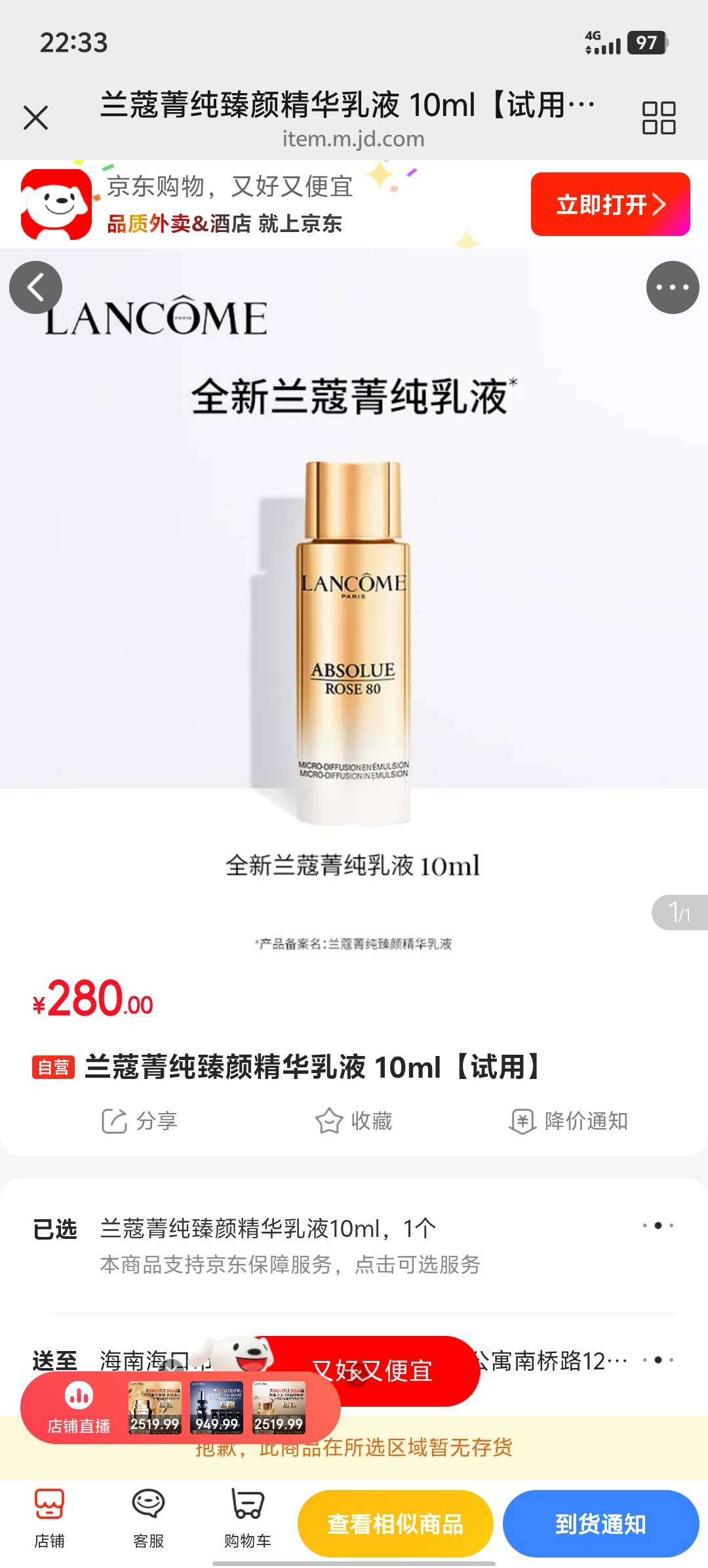 https://pro.m.jd.com/mall/active/3mpGVQDhvLsMvKfZZumWPQyWt83L/index.html?activit69 / 作者:小0度 / 