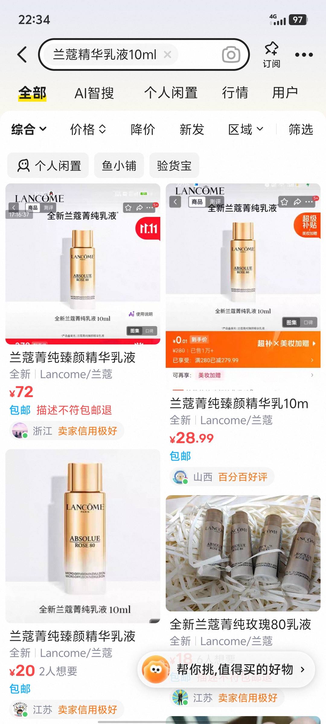 https://pro.m.jd.com/mall/active/3mpGVQDhvLsMvKfZZumWPQyWt83L/index.html?activit27 / 作者:小0度 / 