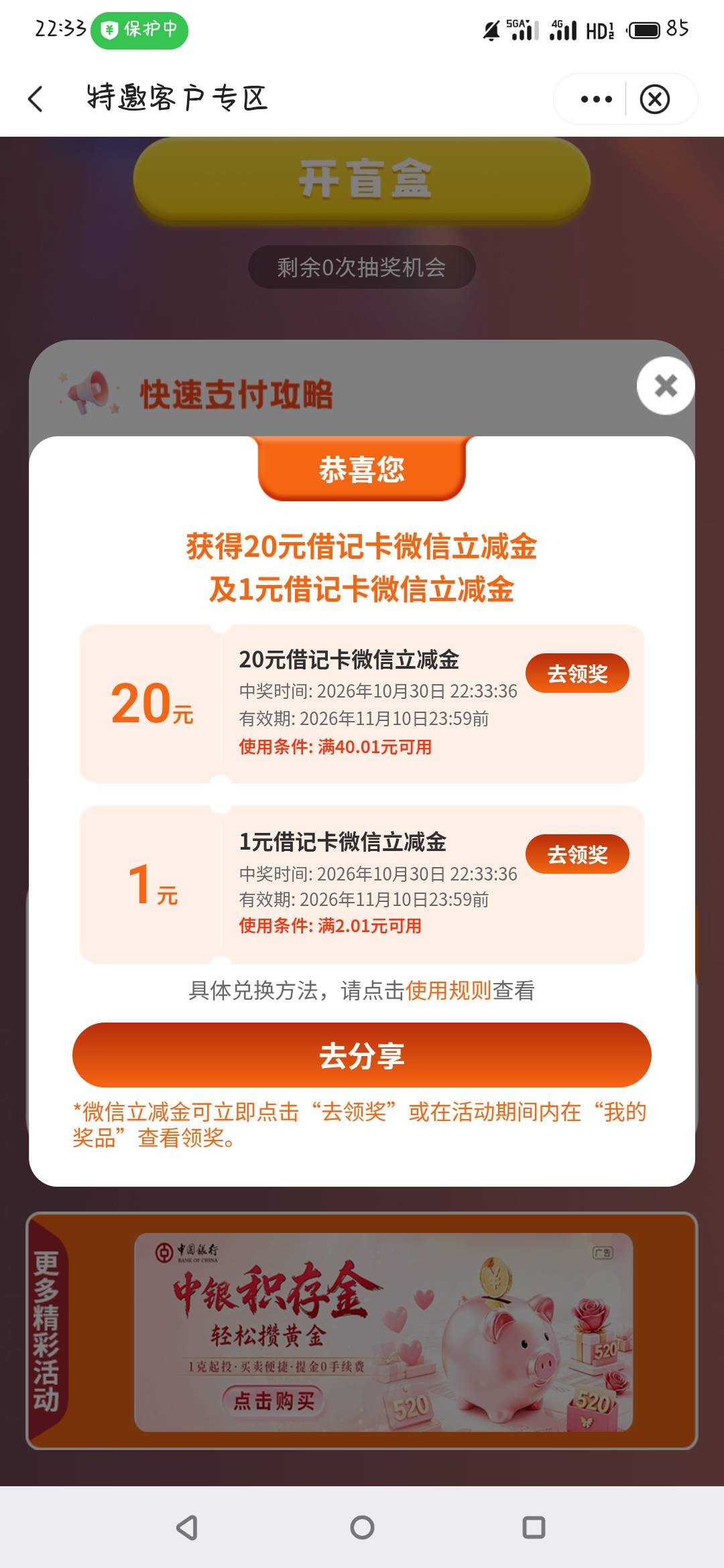 稳

75 / 作者:酷 / 