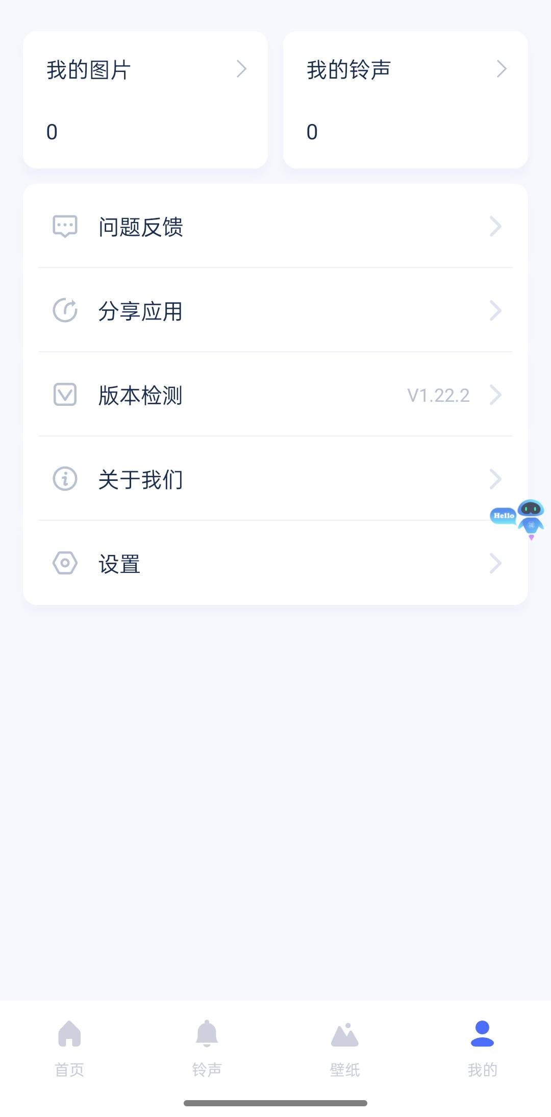 安卓爱思全局定位这么爽。苹果申请毛的唯一优势没了

54 / 作者:没有梦想的 / 