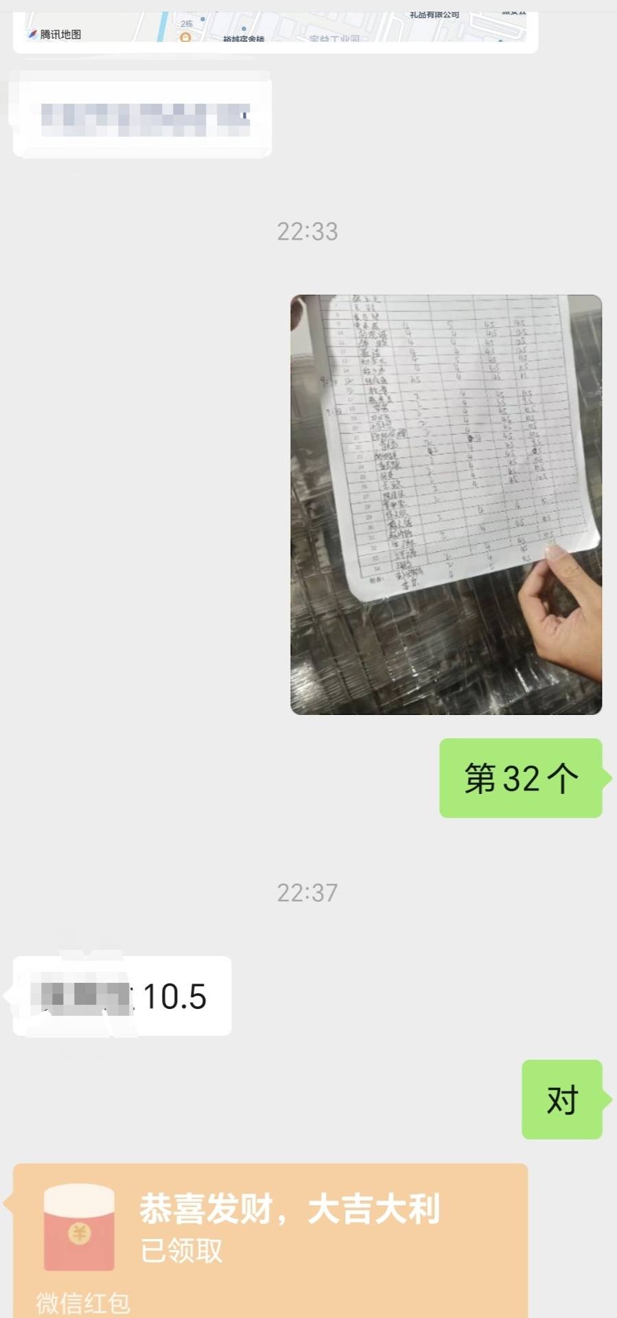 躺了4年没上过班,今天跑去日结试下。十点到晚上十点半,要命

76 / 作者:时倾k / 