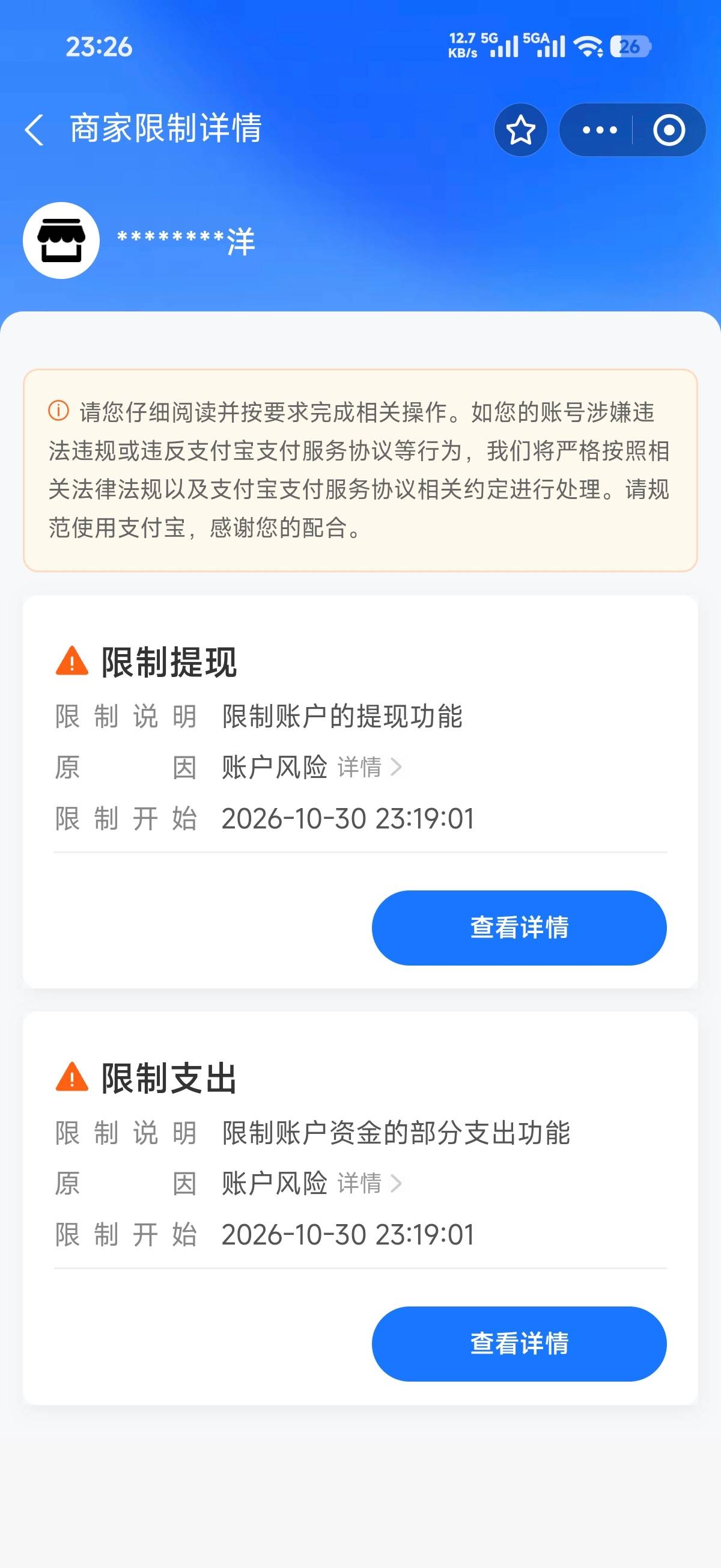 这是支付宝挂了吗怎么搞啊

51 / 作者:ㅤ江羨 / 