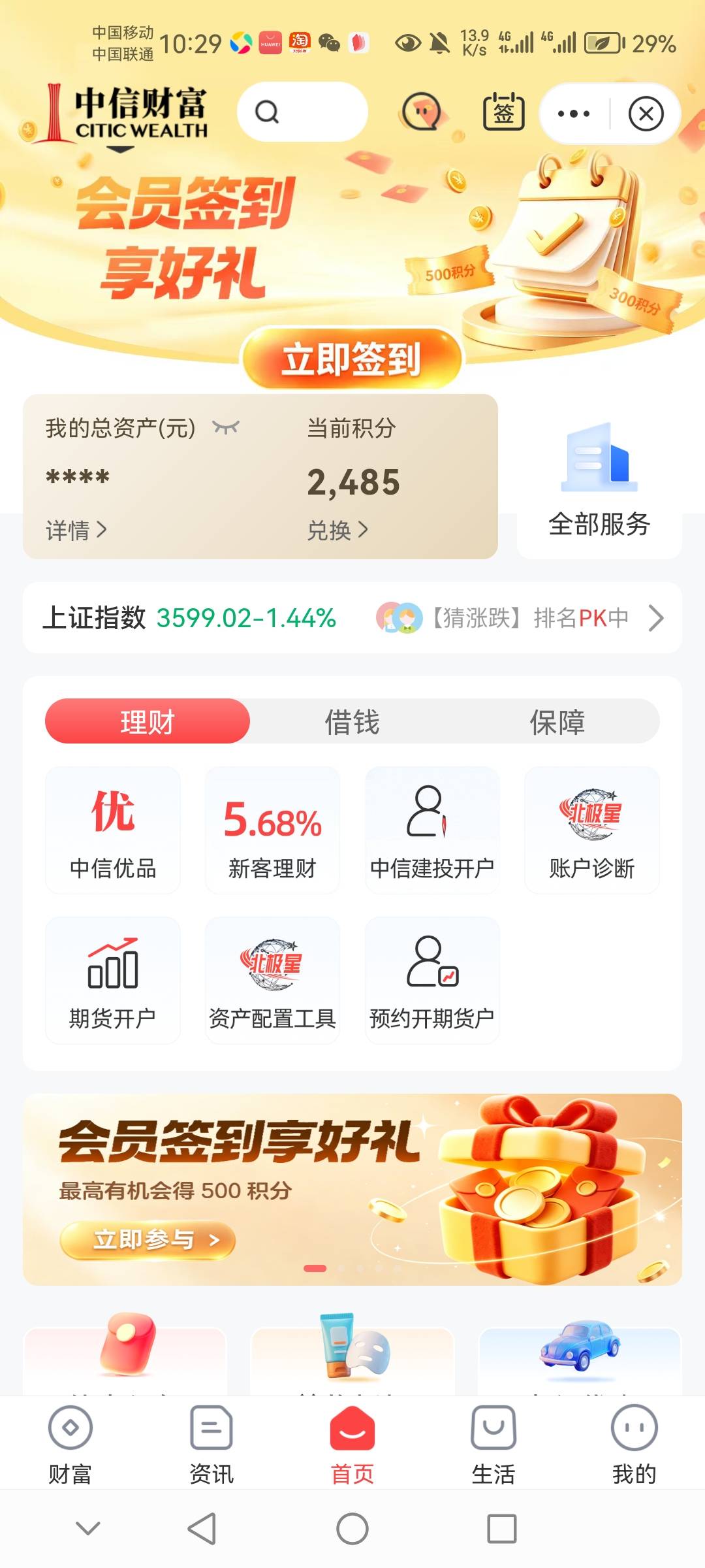 有没有收的




14 / 作者:咔侬之主 / 