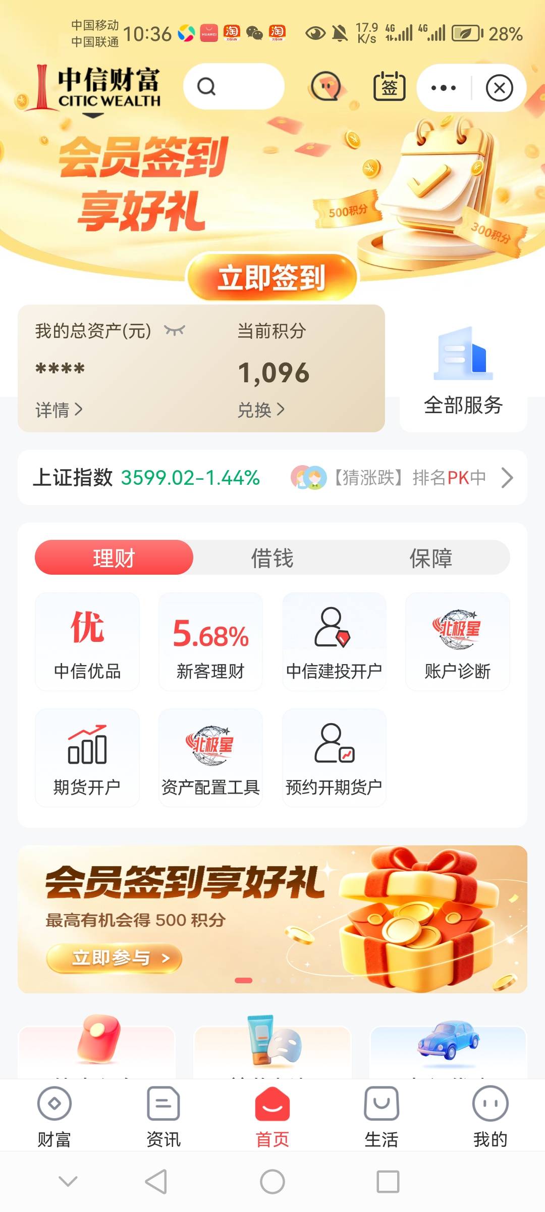 有没有收的




52 / 作者:咔侬之主 / 