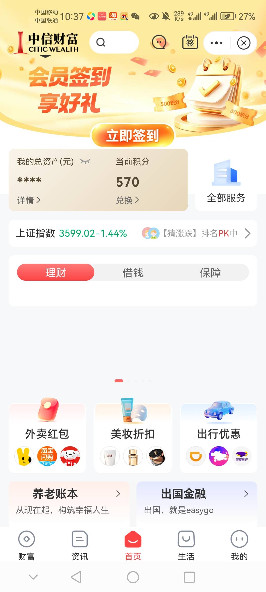 有没有收的




3 / 作者:咔侬之主 / 
