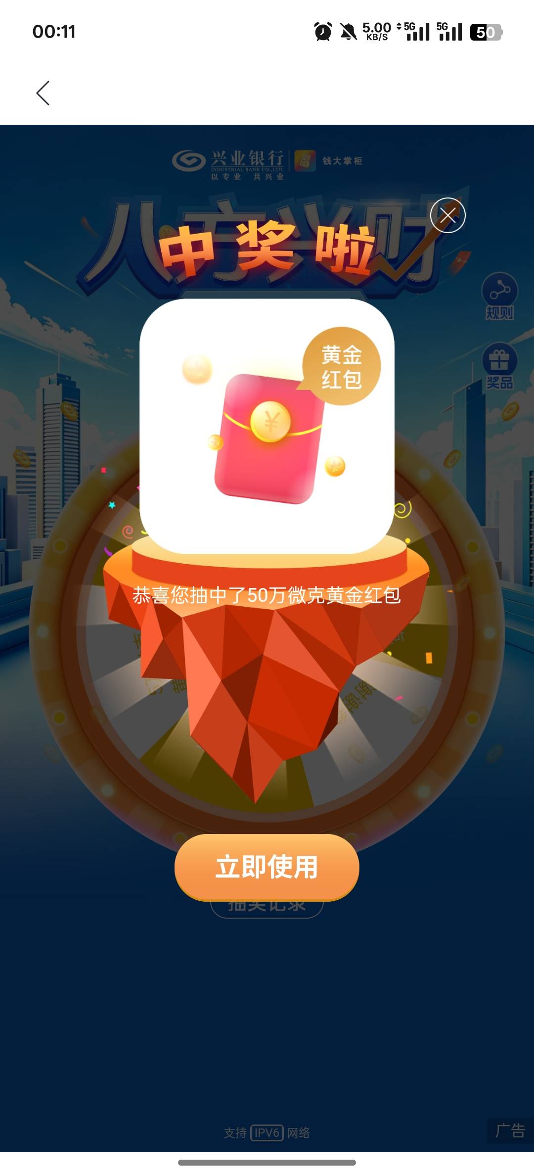 好运购来了

12 / 作者:好的好的1 / 
