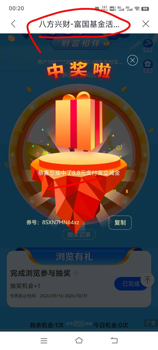 兴业银行

2 / 作者:胡子8888 / 