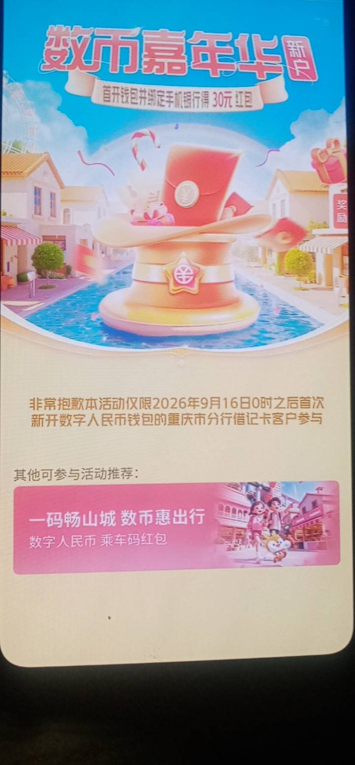这个月像样的毛一个没吃到

40 / 作者:金敏喜啊 / 