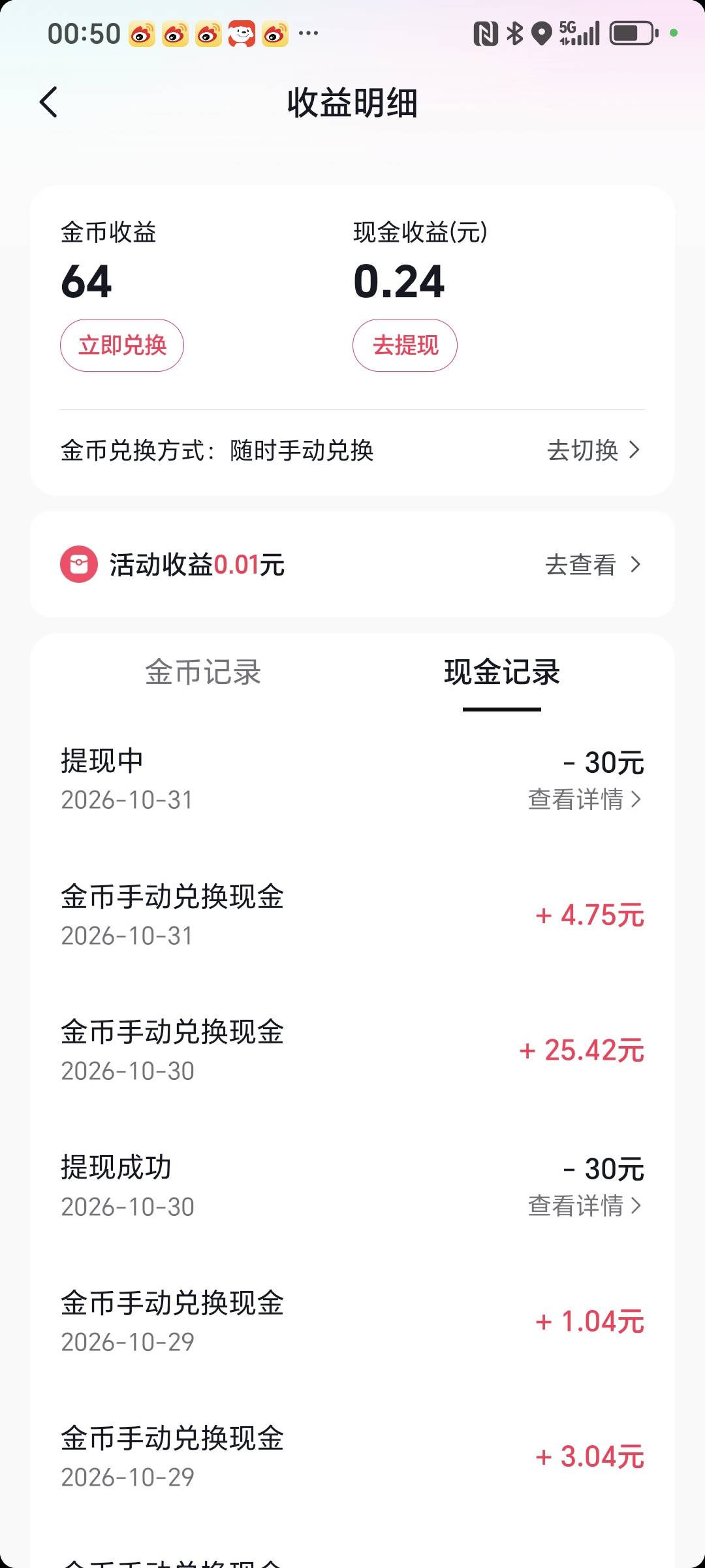 破零

83 / 作者:封支付凭证 / 