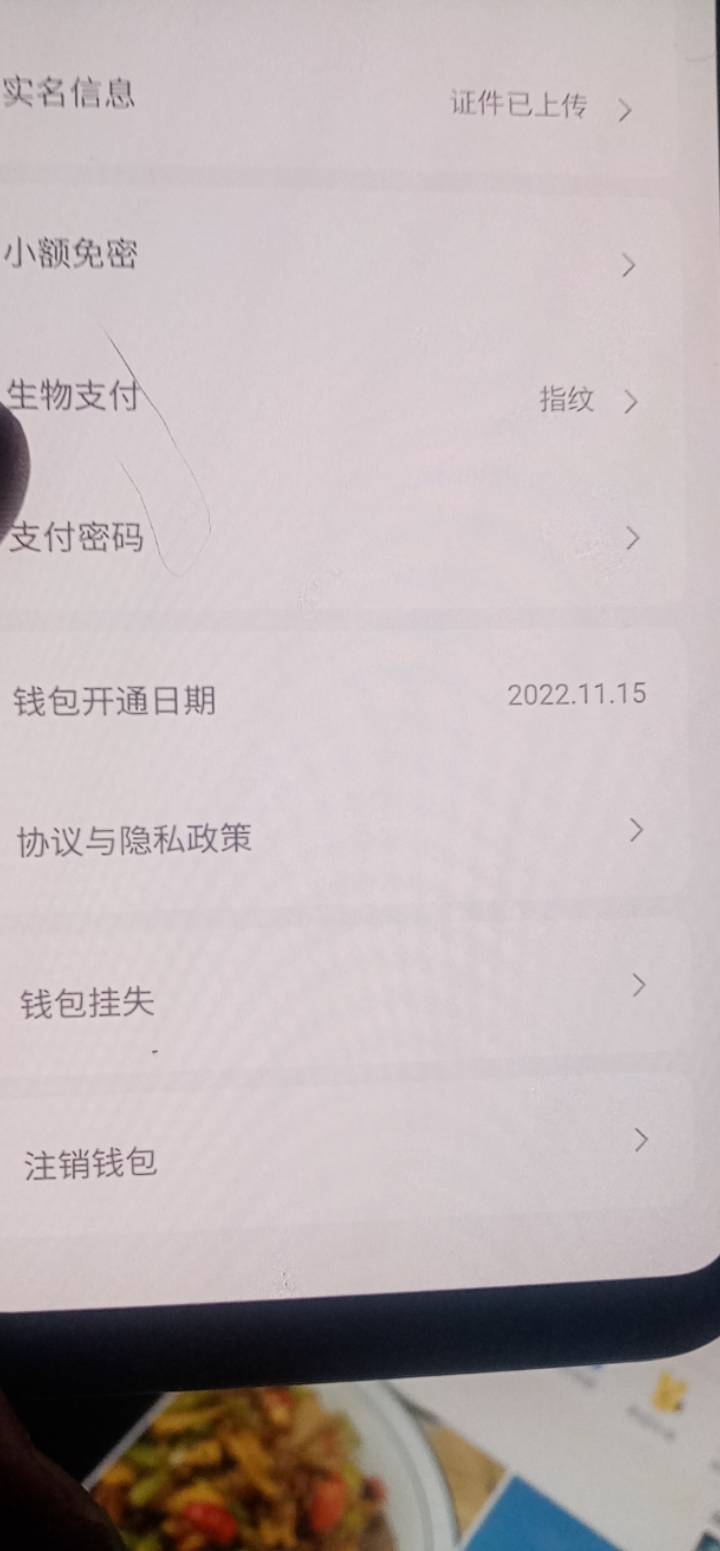 这个月像样的毛一个没吃到

79 / 作者:金敏喜啊 / 