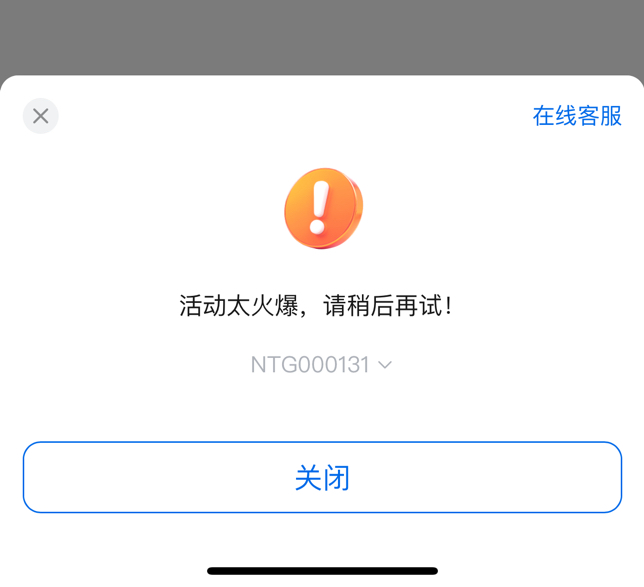 老哥们这还有救么，娇娇刚开了重庆卡不是提示特邀而是提示火爆

70 / 作者:广东科莫多 / 