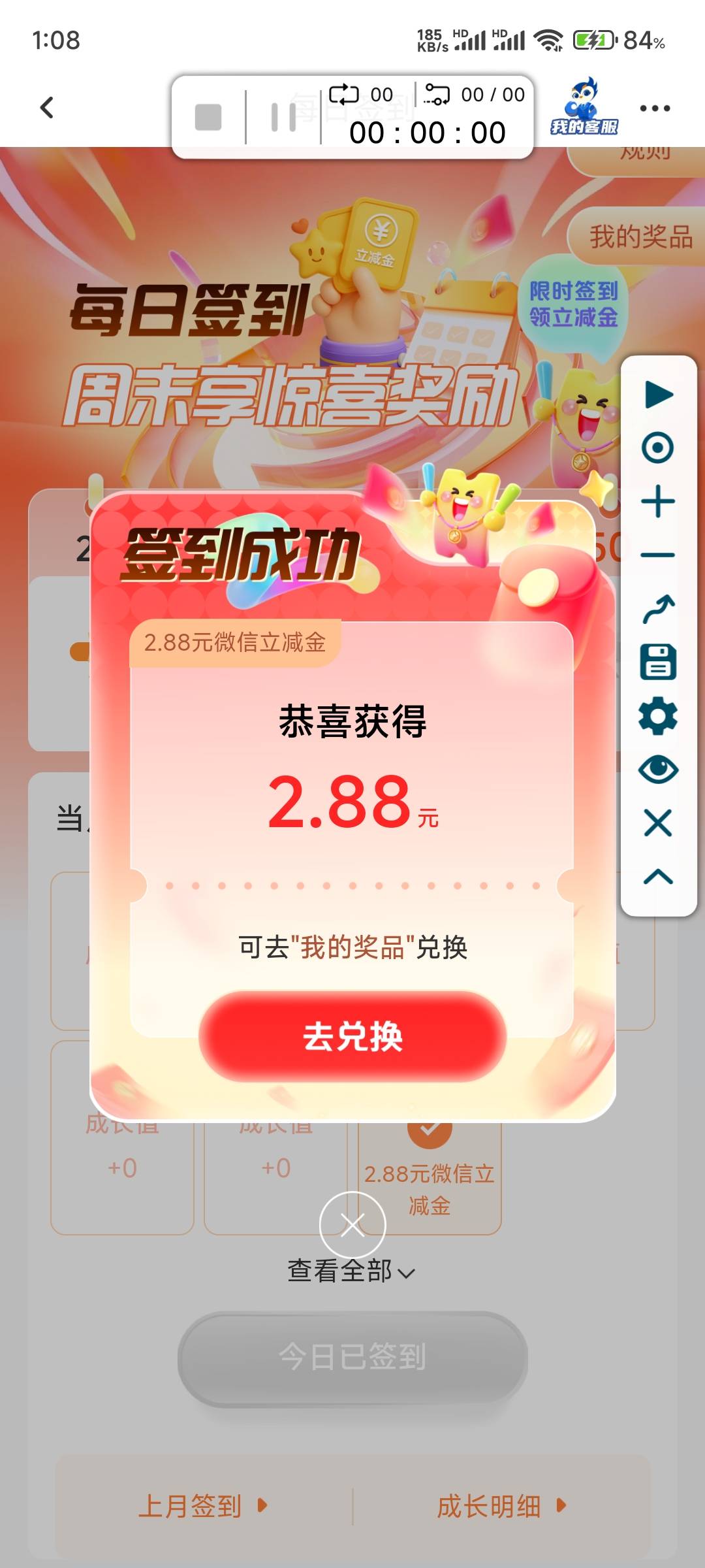 北部湾刚准备开连点器，就给了

54 / 作者:申毛度日 / 