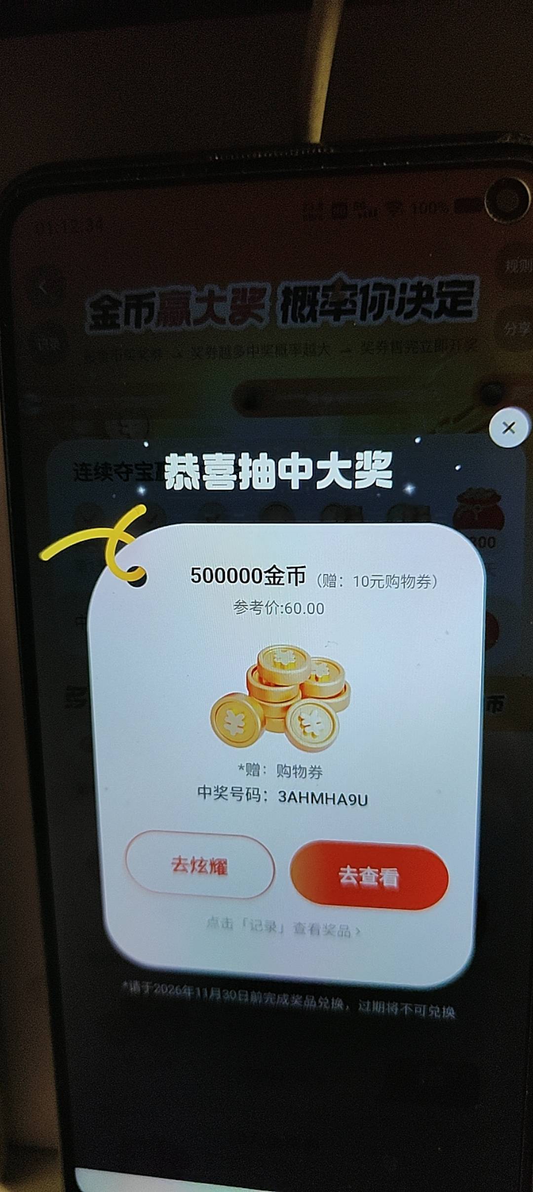 快手真不错

69 / 作者:饿死了快 / 