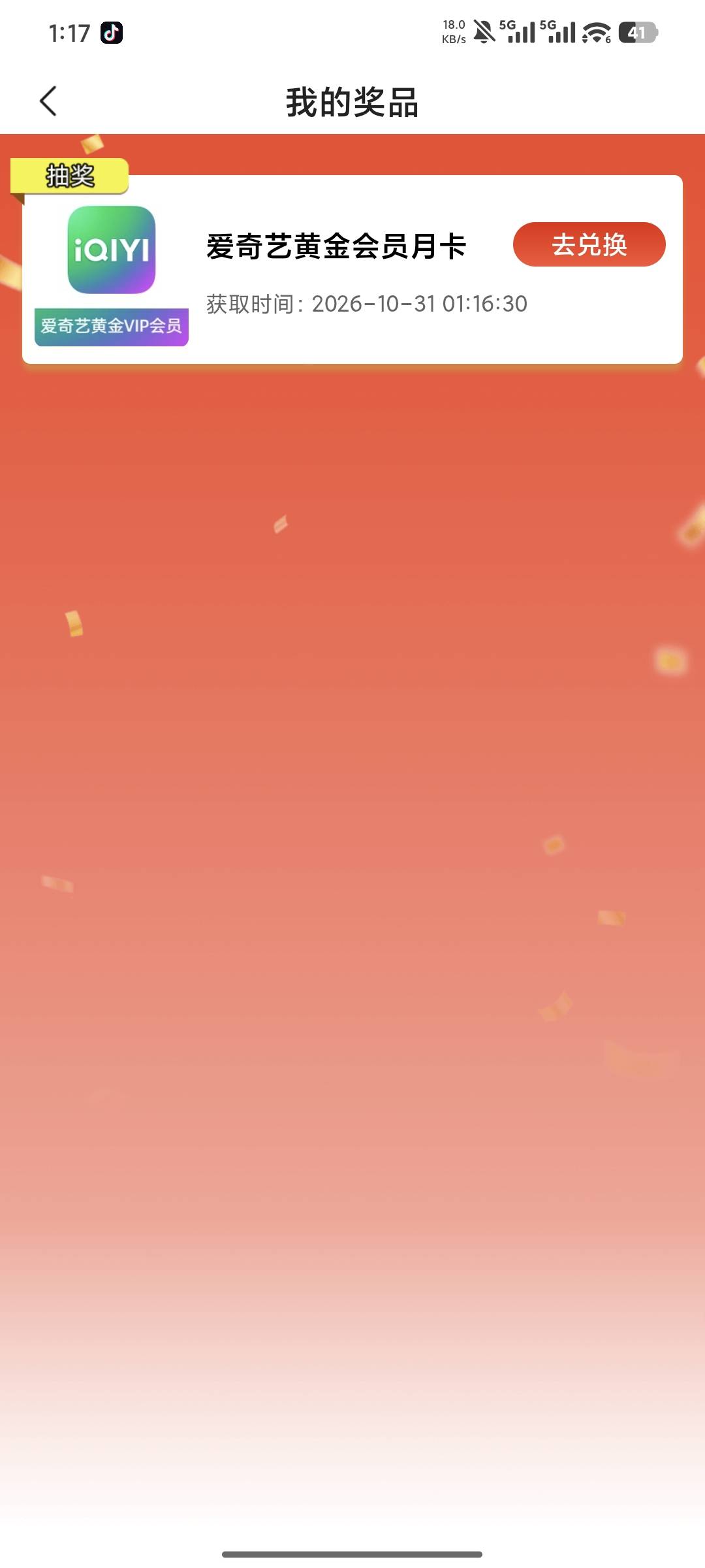 竞猜刚中

38 / 作者:KS0 / 