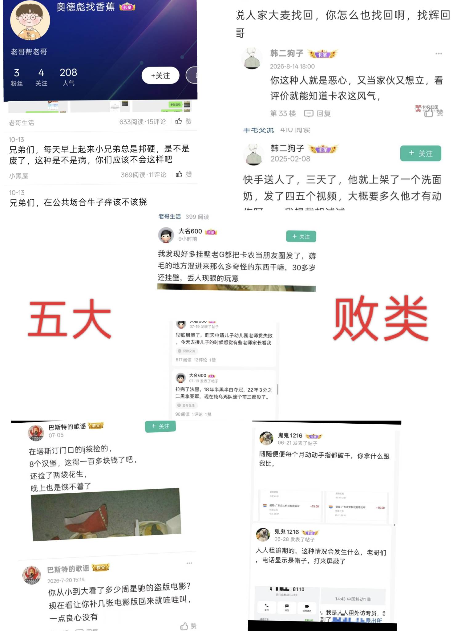 老哥们猜对了，华通被威胁了！！！
37 / 作者:呓语丶 / 