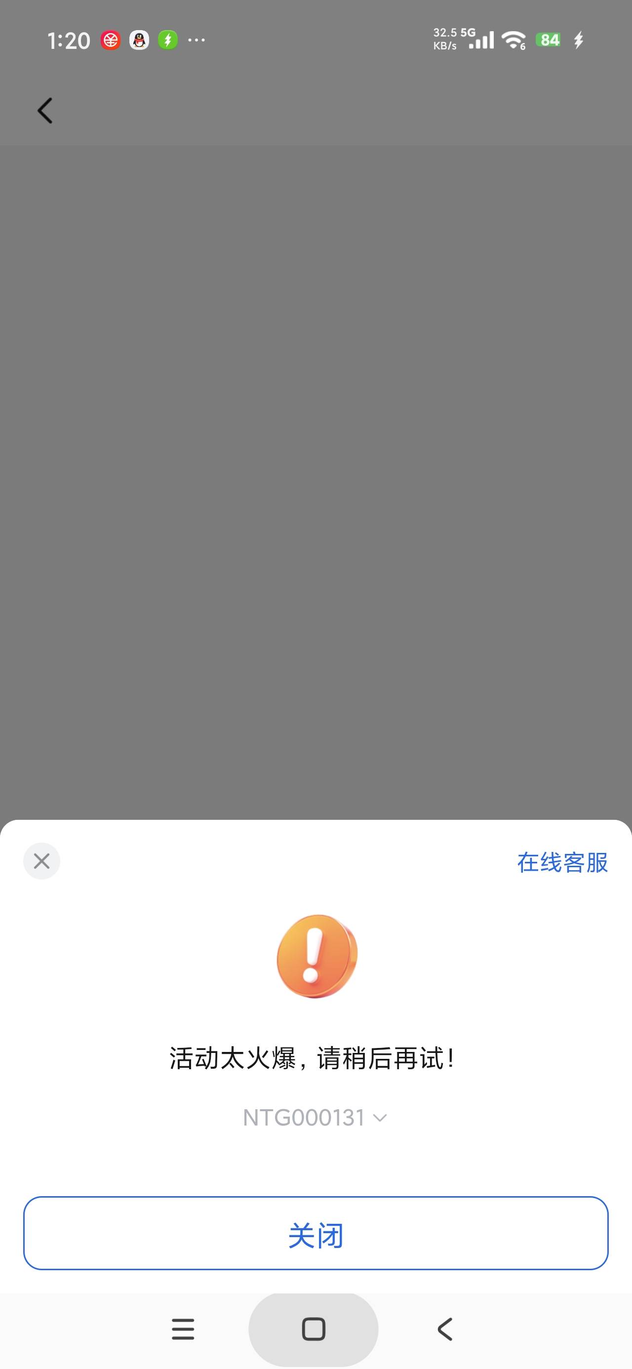 重庆活动火爆

48 / 作者:富士山下147 / 