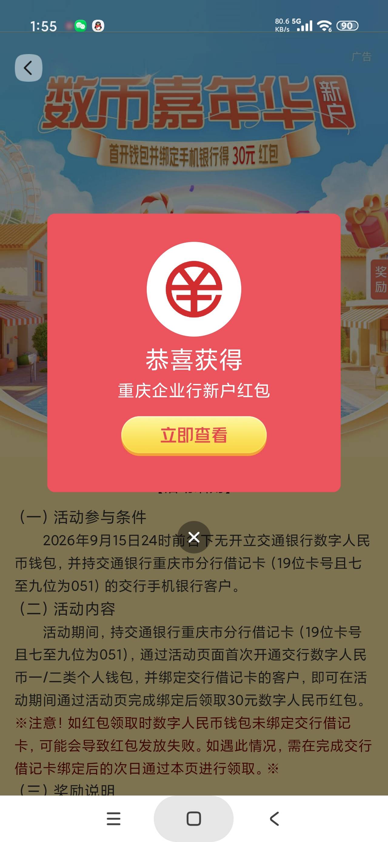 漂亮，终于可以了

27 / 作者:富士山下147 / 