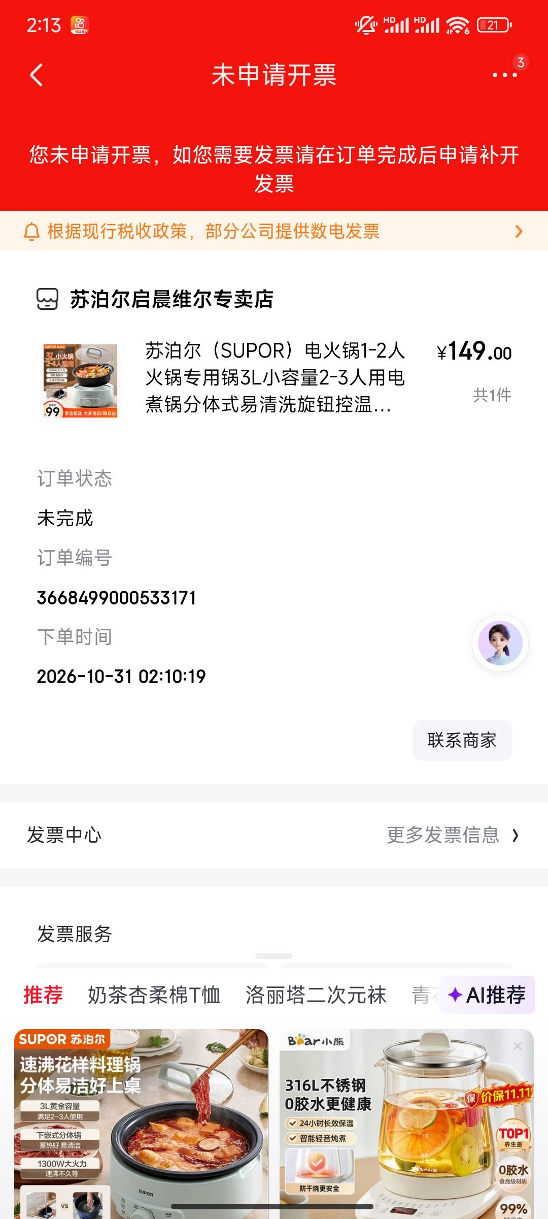 兄弟们，江苏58以上的票怎么弄啊
69 / 作者:帅气的我8662 / 