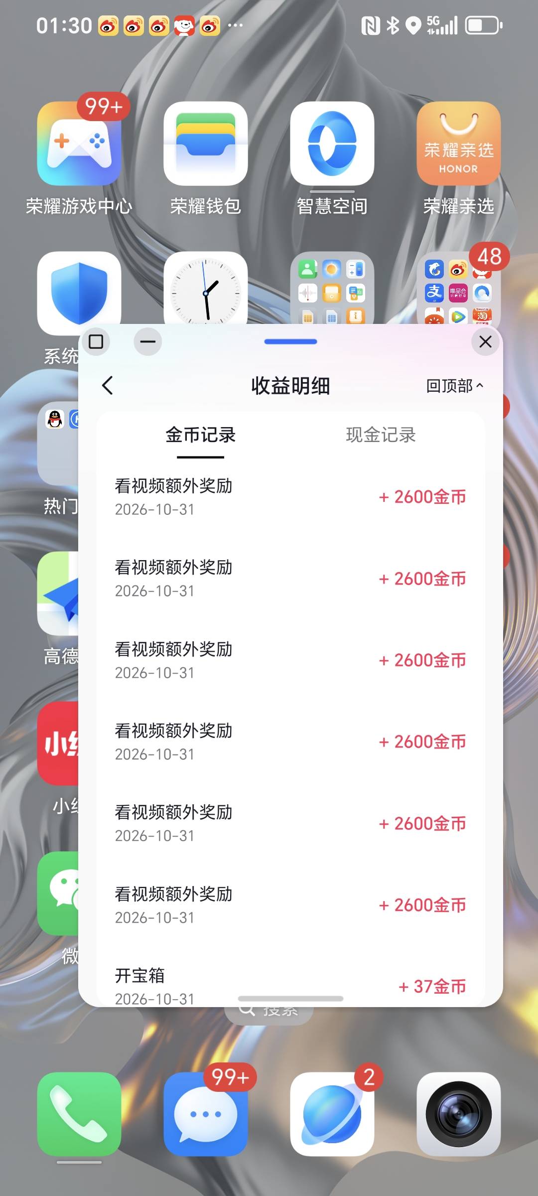破零

69 / 作者:封支付凭证 / 