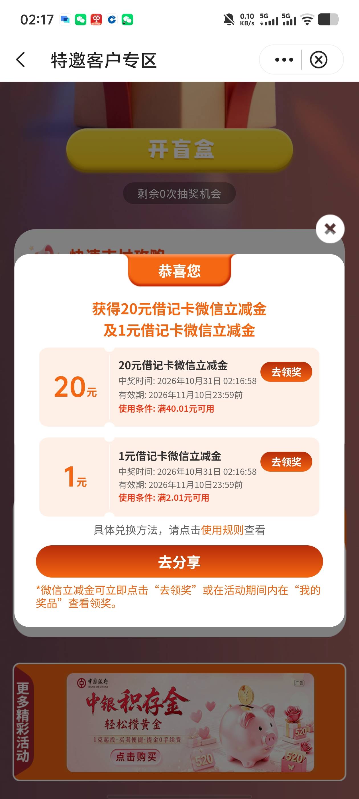 吃上了

50 / 作者:琪琪不可爱 / 