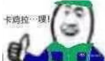 大半夜睡不着没活动，老哥们故事汇整几个啊



83 / 作者:鱼巷 / 