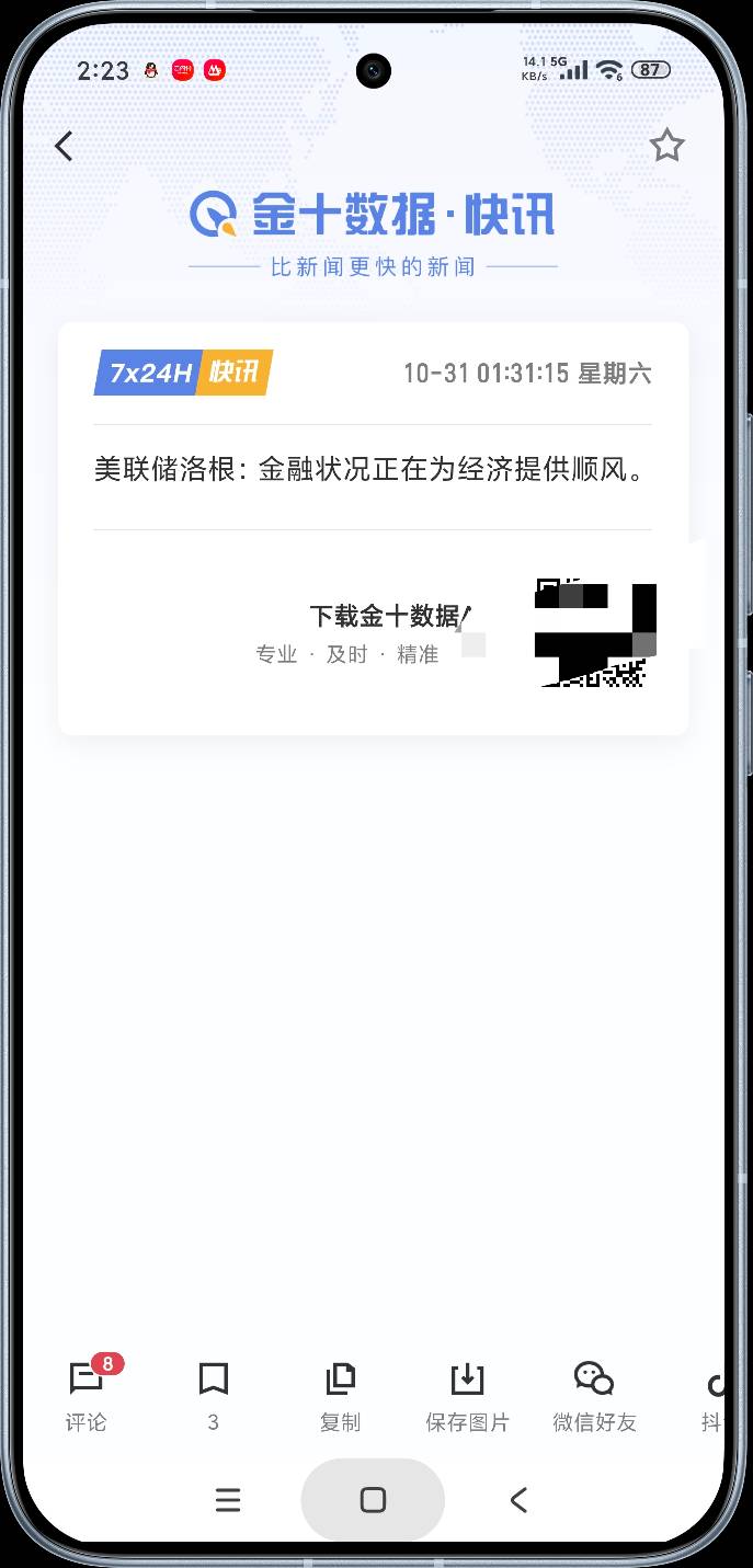 大半夜睡不着没活动，老哥们故事汇整几个啊



35 / 作者:富士山下147 / 