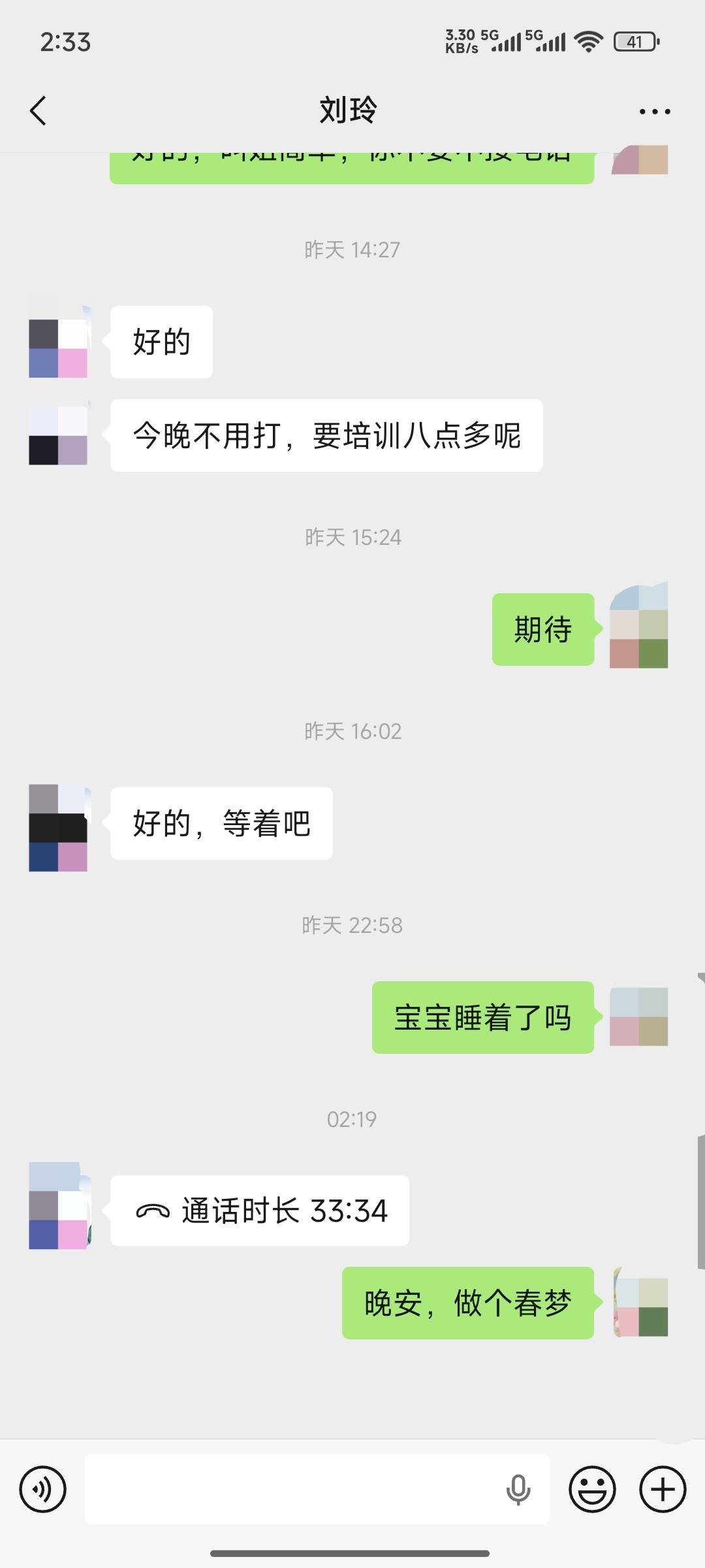 感觉女朋友出轨了，凌晨一点半打电话我说很爱我

95 / 作者:泾县宣传员李倩 / 
