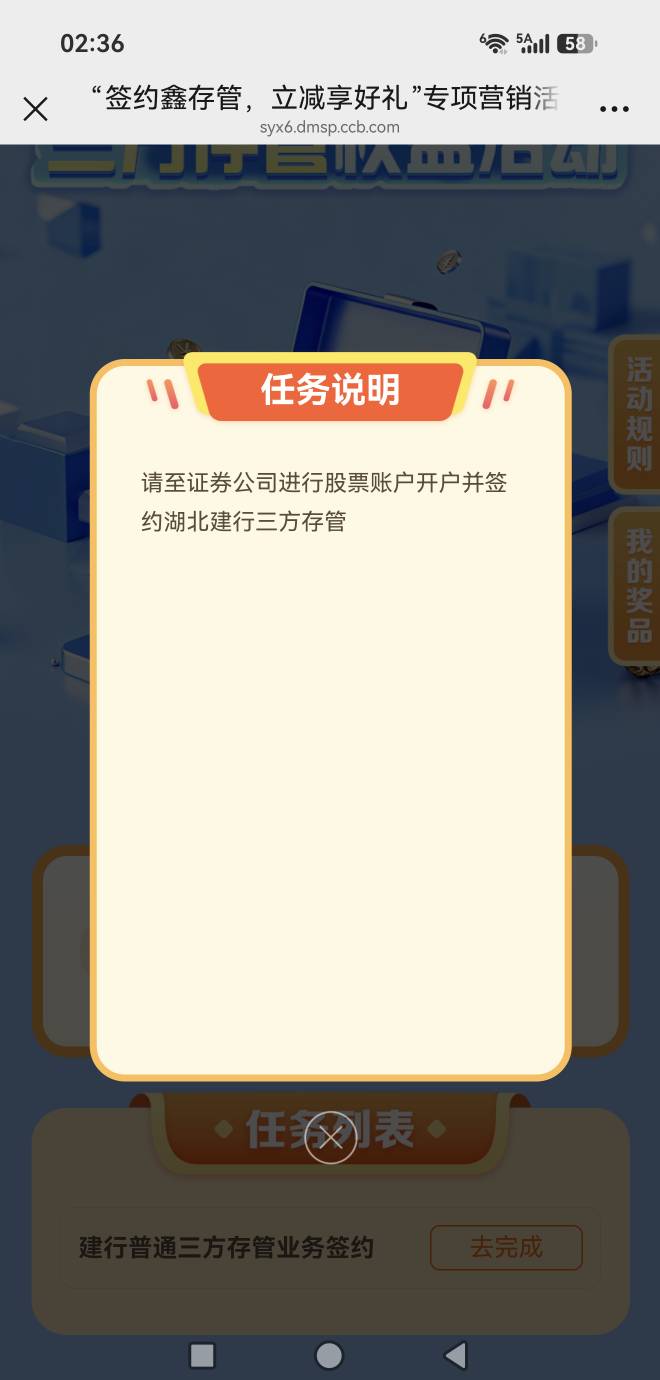 这玩意哪里签约？

64 / 作者:玩心少年 / 