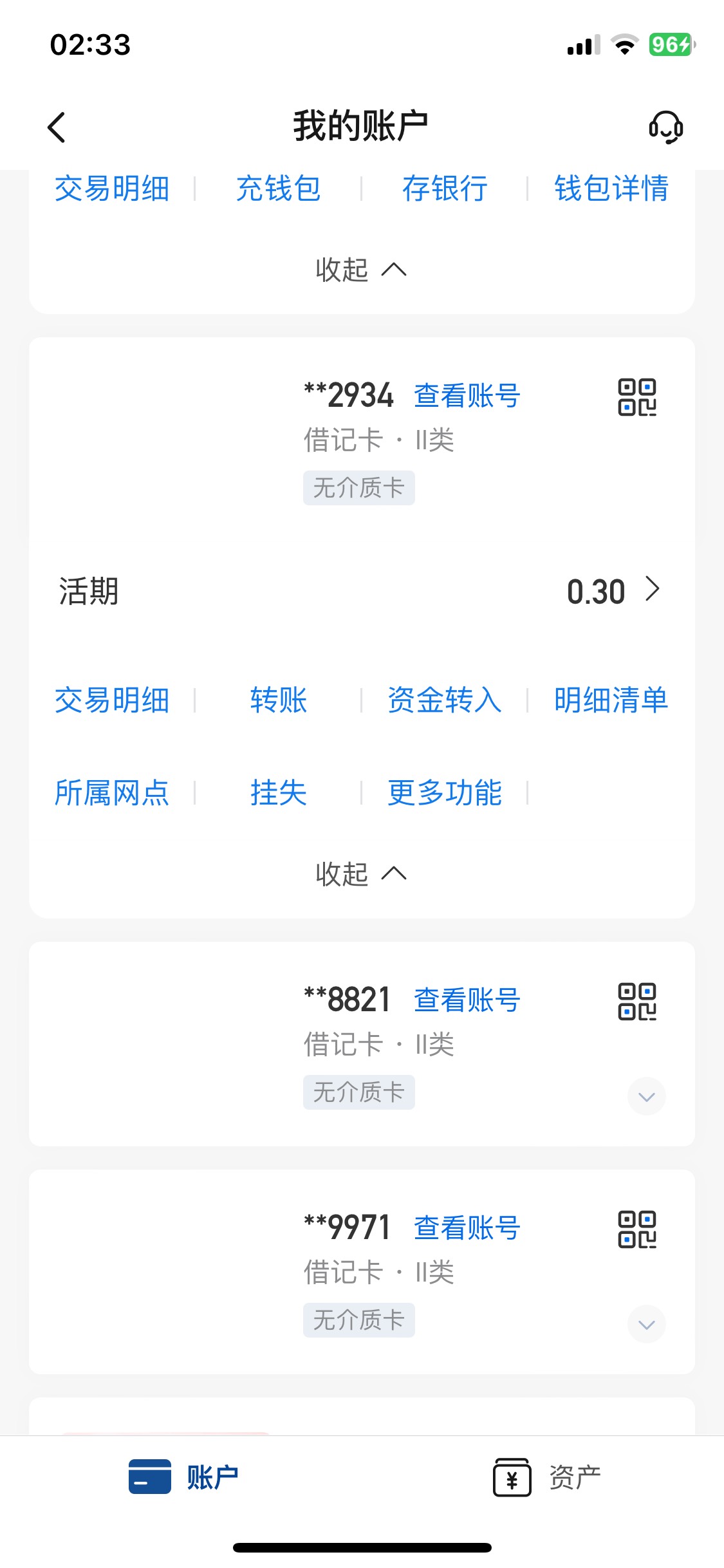 交通重庆你们都不知道能不能参加领取就说要注销 就怕你门开户销户最后领取不了  都说20 / 作者:陌上花开9698 / 