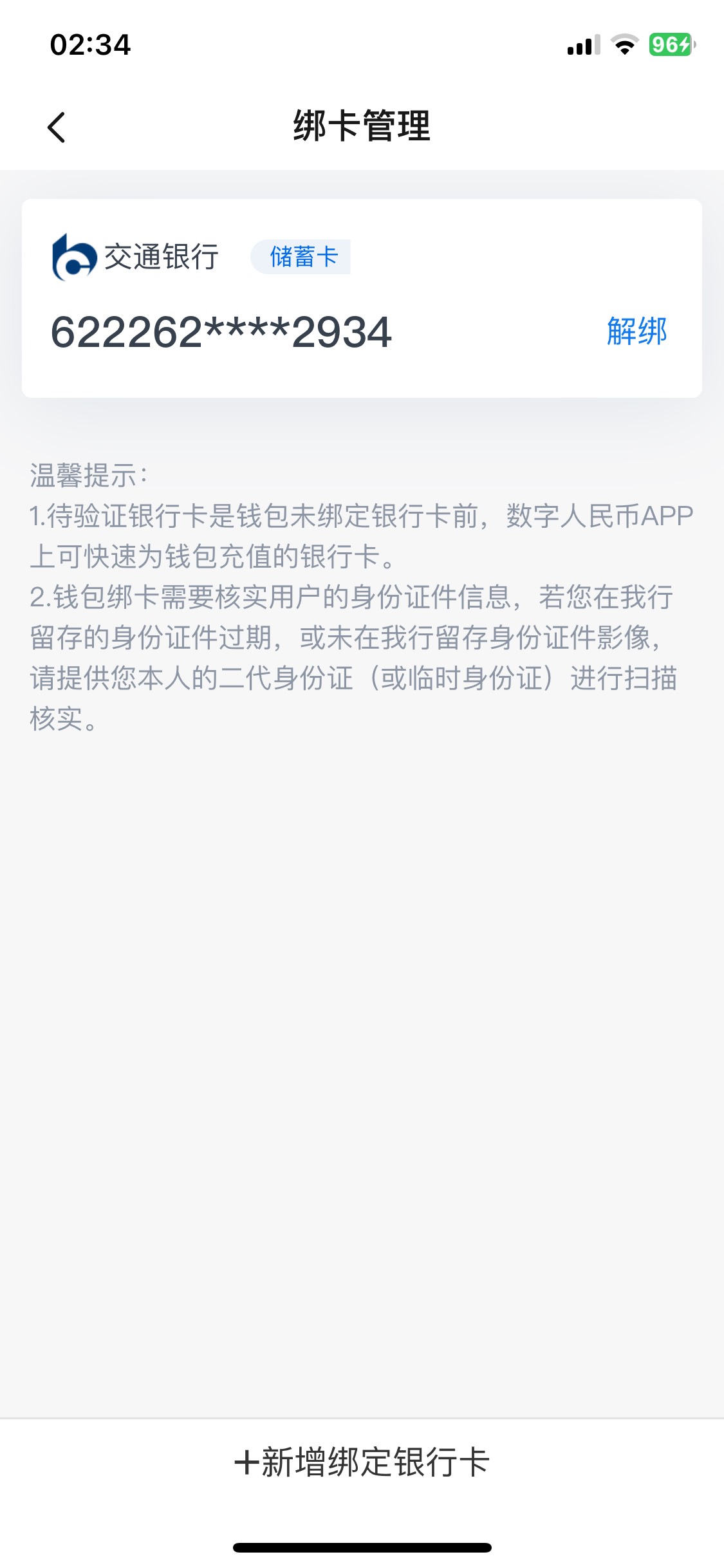 交通重庆你们都不知道能不能参加领取就说要注销 就怕你门开户销户最后领取不了  都说13 / 作者:陌上花开9698 / 