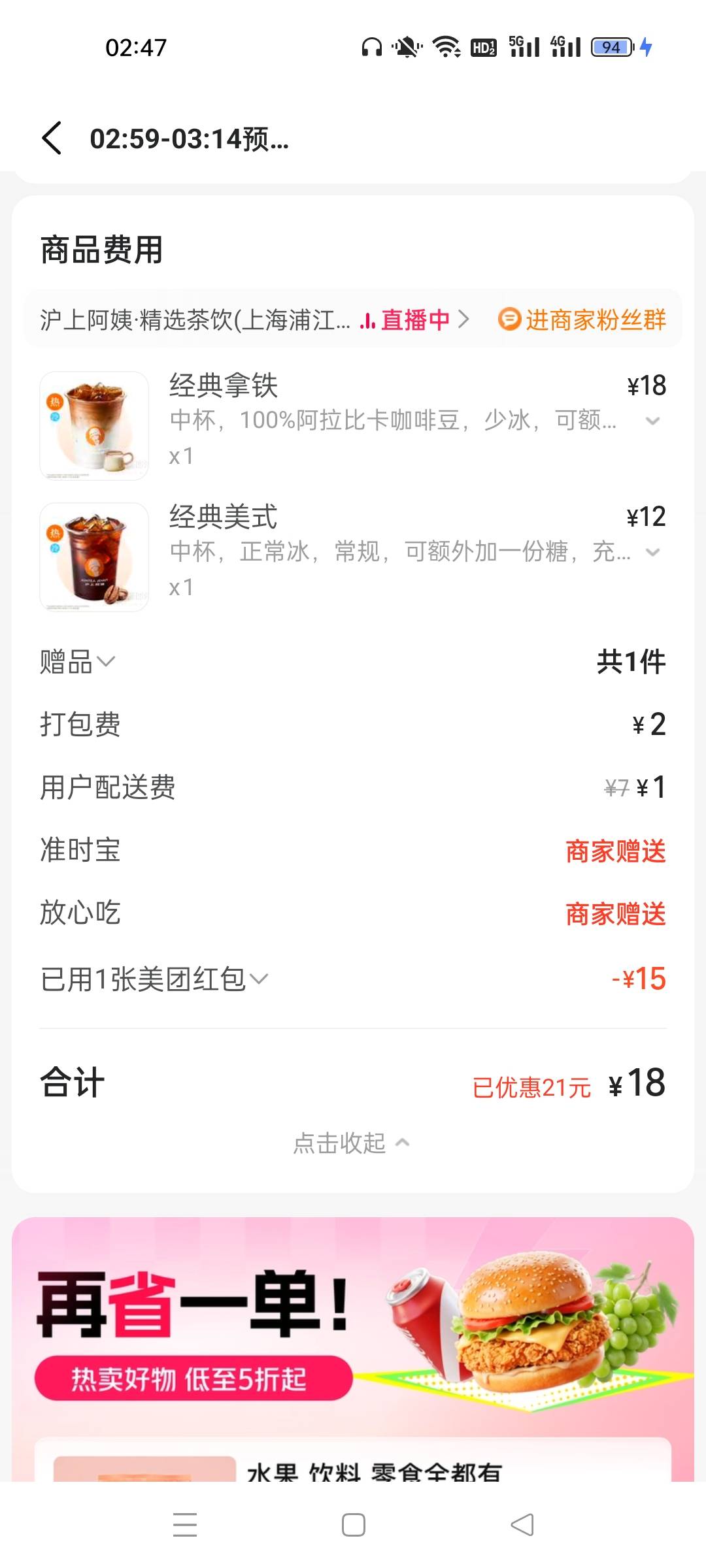 马上世界赛了有点疲惫，马上点了两杯咖啡提提神打狗，你们说我敬不敬业

85 / 作者:蓝桉不归鸟 / 