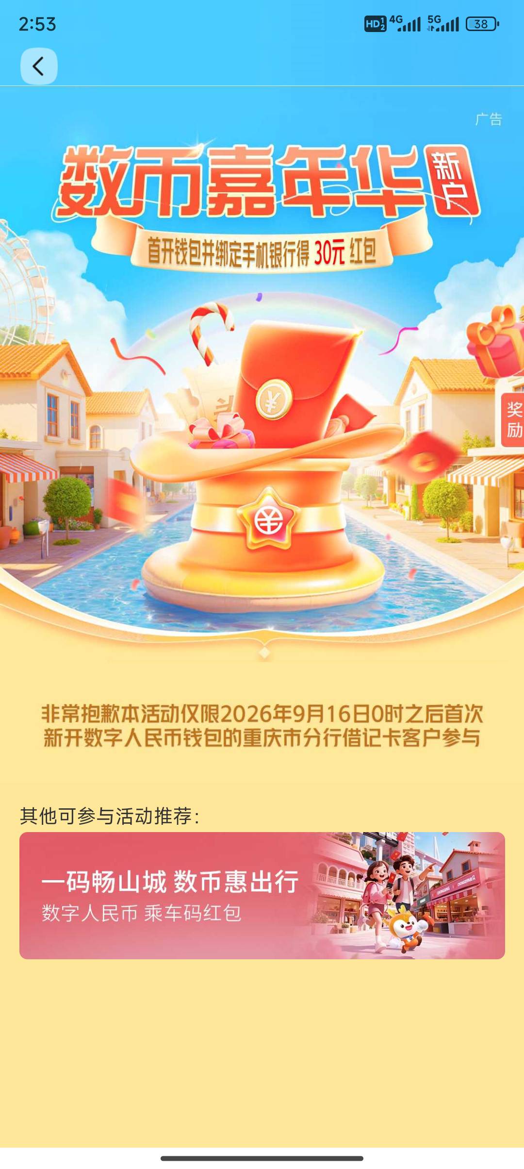 羡慕老哥们

68 / 作者:风雨两难道 / 