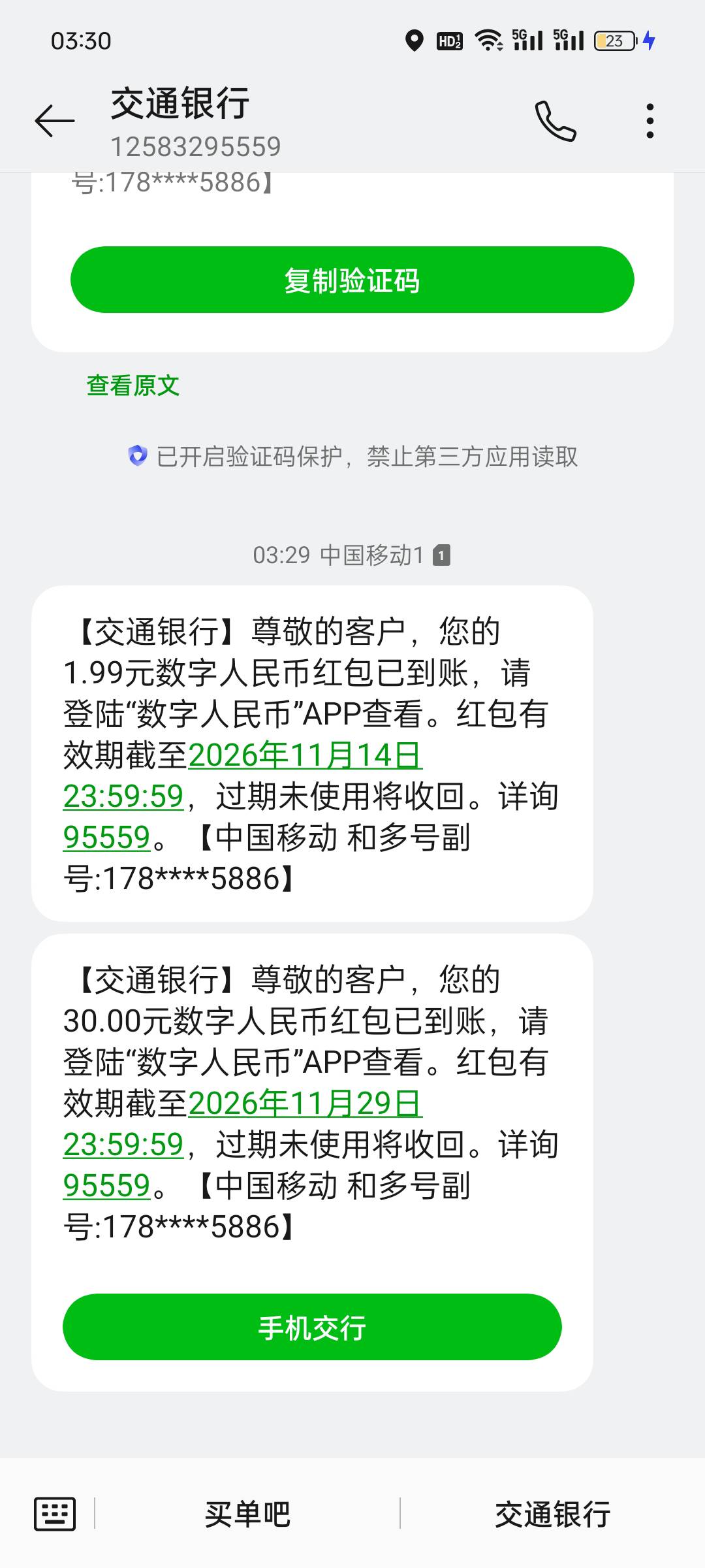 重庆吃上了

90 / 作者:真的卡毛了 / 