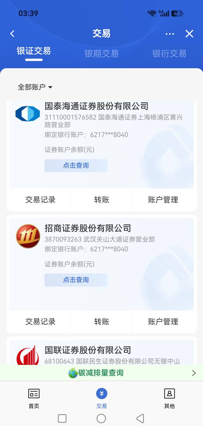 这玩意哪里签约？

96 / 作者:玩心少年 / 