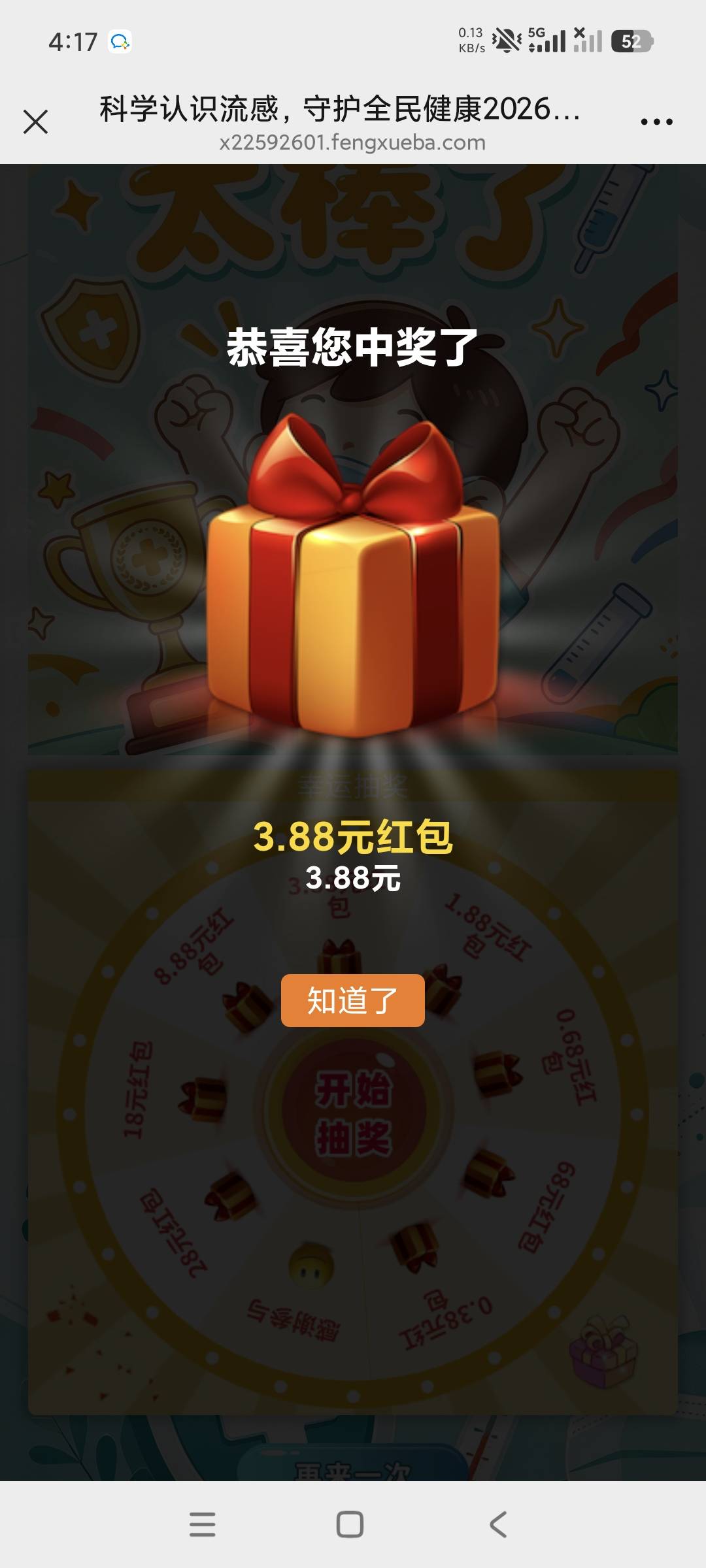 https://x22592601.fengxueba.com/transfer.html#66121295193276-AMlvSUj633rsTSh0Ndg95 / 作者:爱情它飞走了 / 