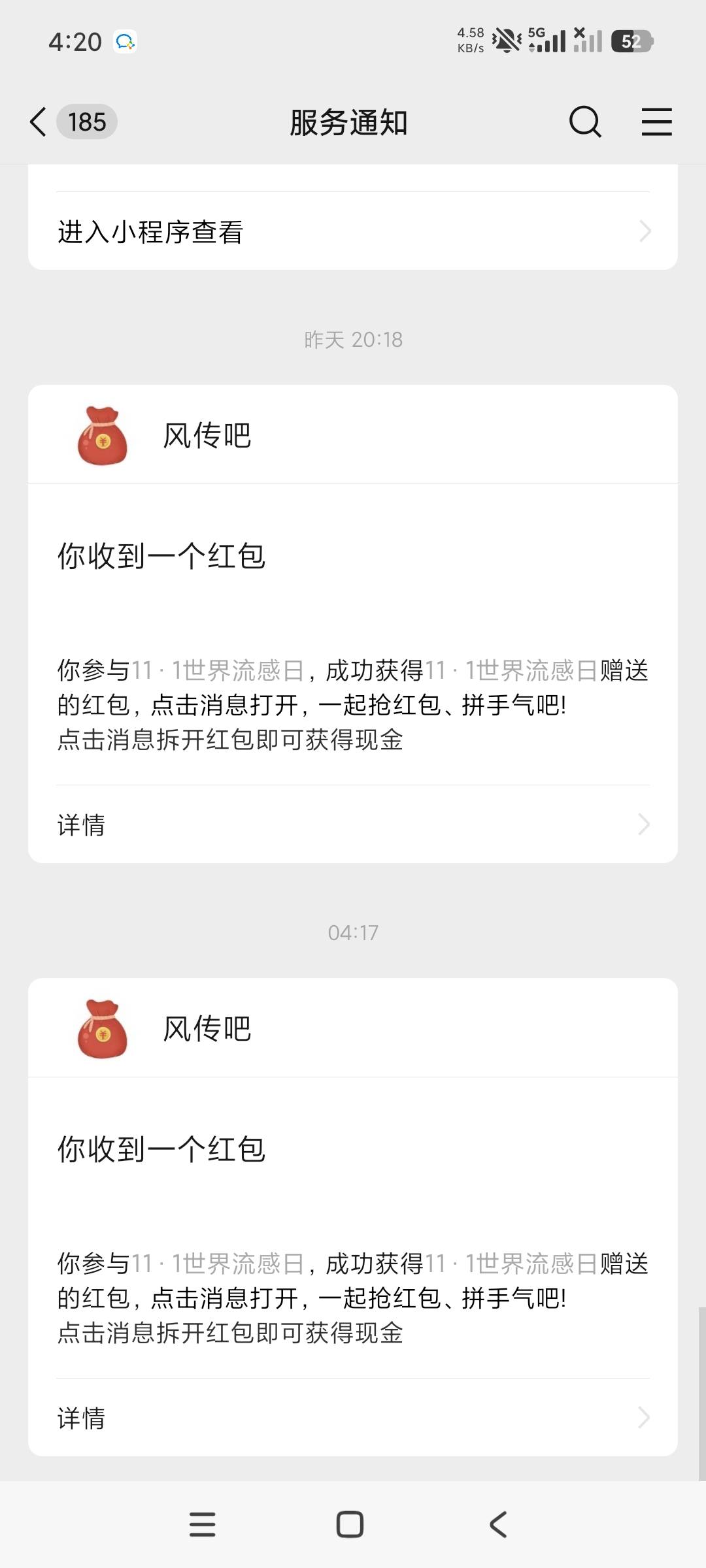 https://x22592601.fengxueba.com/transfer.html#66121295193276-AMlvSUj633rsTSh0Ndg66 / 作者:爱情它飞走了 / 