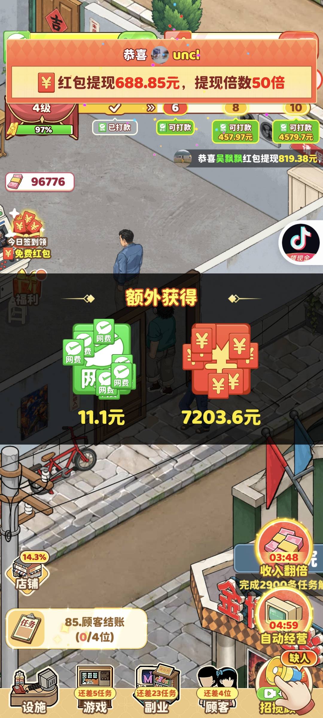 唉，


4 / 作者:封支付凭证 / 