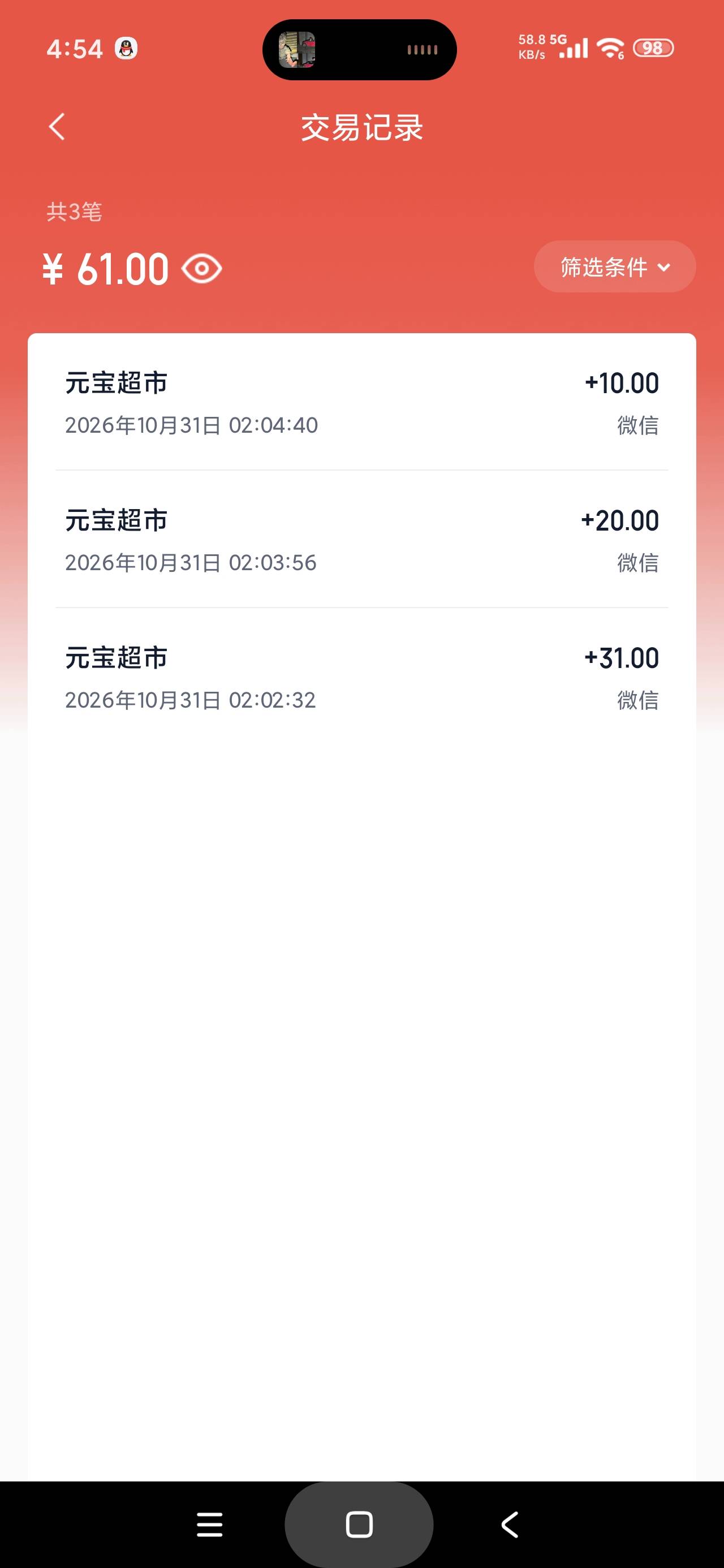 度小满就可以T数币

76 / 作者:富士山下147 / 