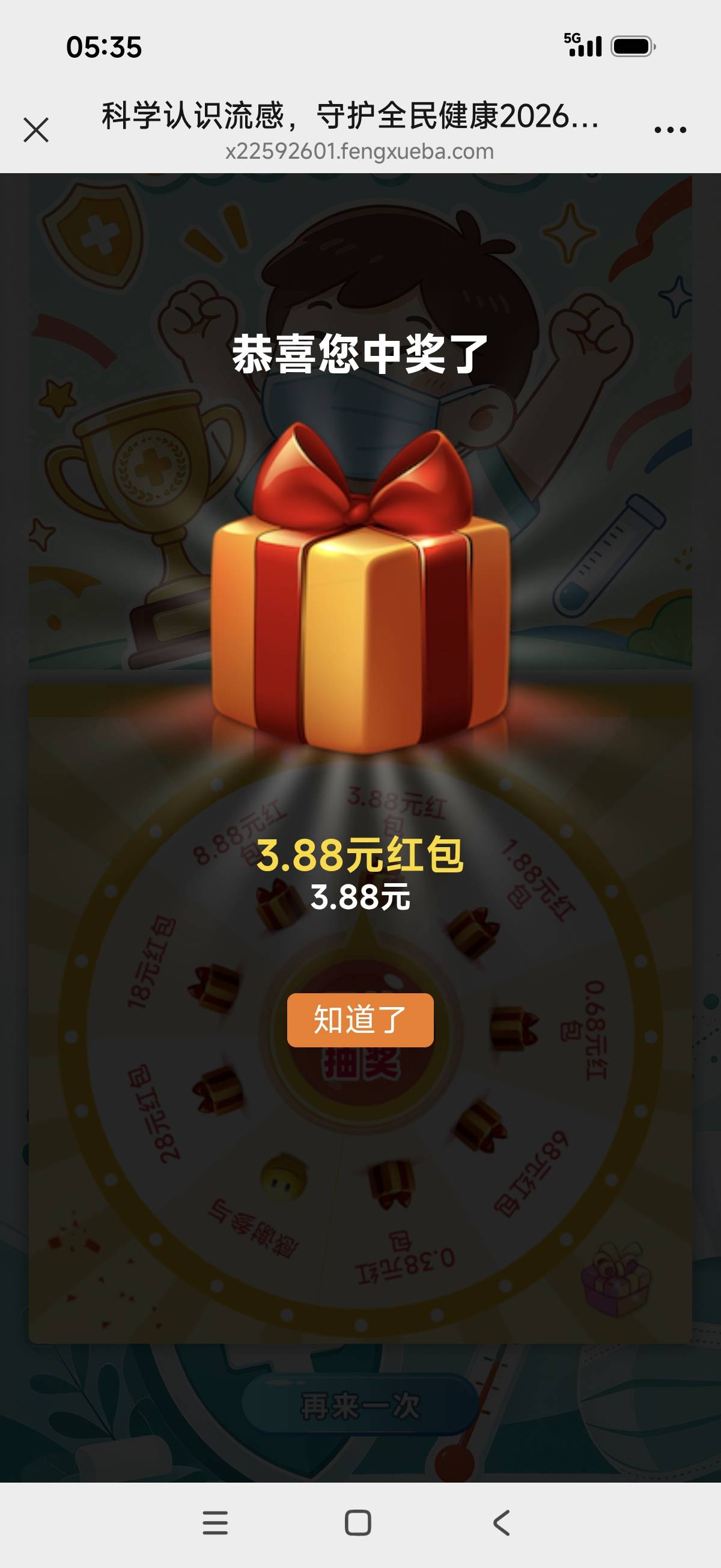 可以，破零了

63 / 作者:回不到的过去丶 / 
