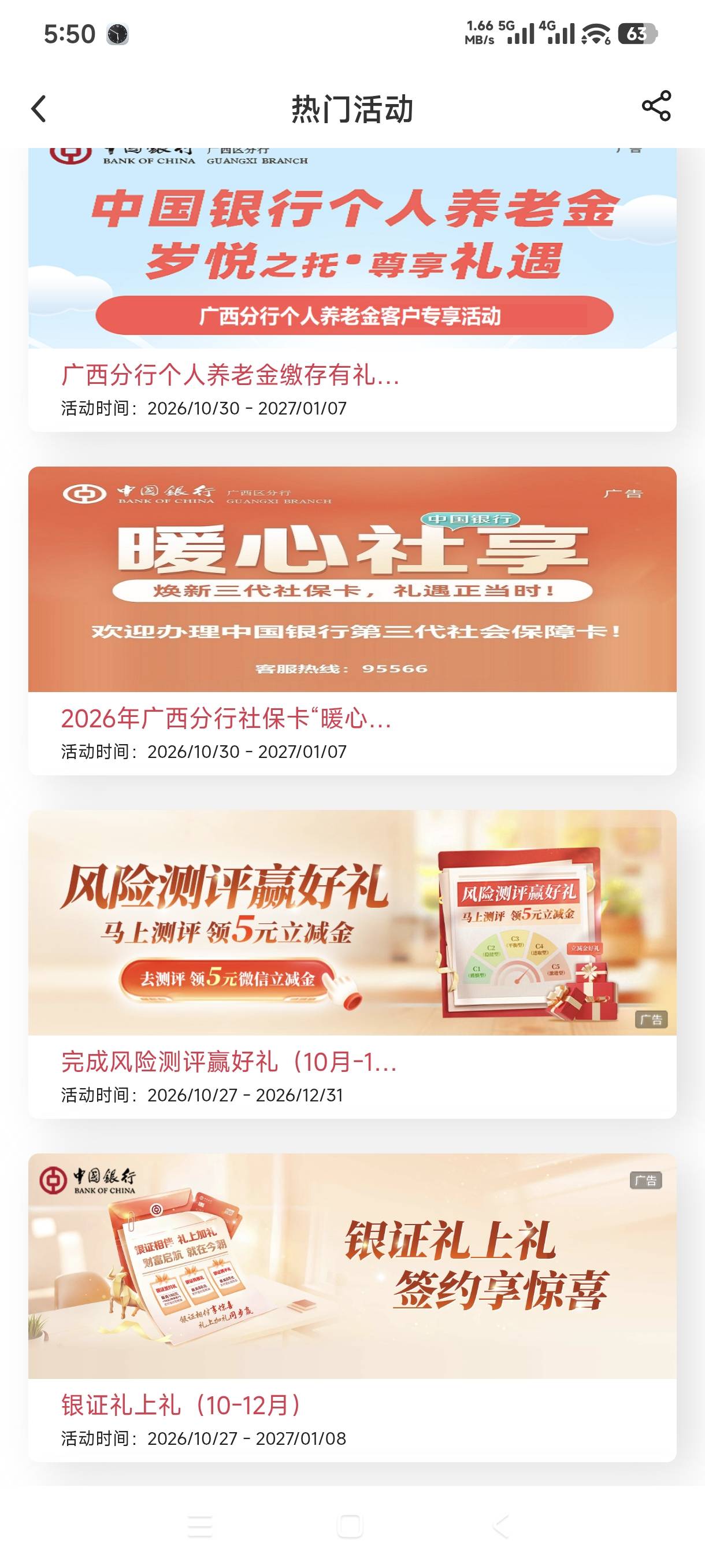 中国热门活动完成测评送立减金


57 / 作者:初中同学鳄鱼皮 / 