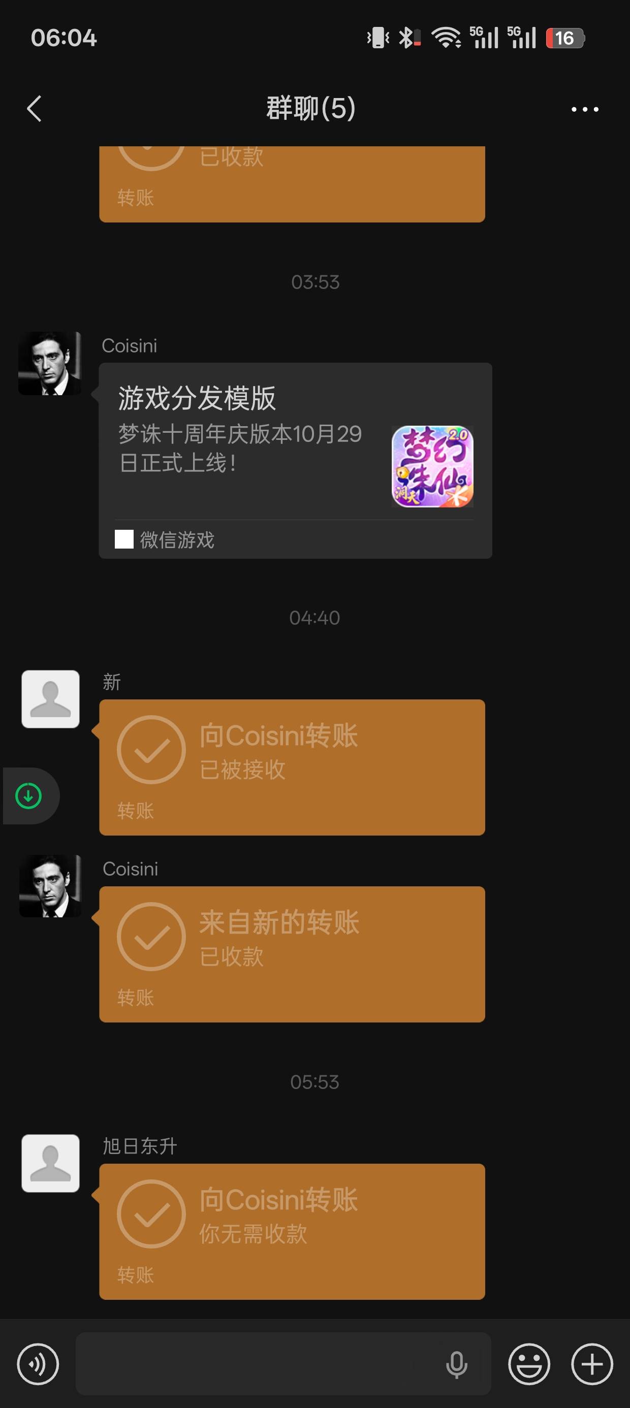 梦幻诛仙有包  新人6 游戏圈活动   要50级大概需要25分钟左右  进老区  别进新区
52 / 作者:卡死的卡农 / 