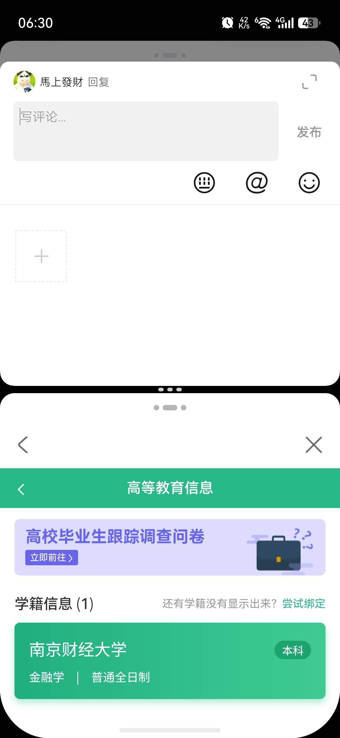 卡农有上过大学的吗
66 / 作者:馬上發財 / 